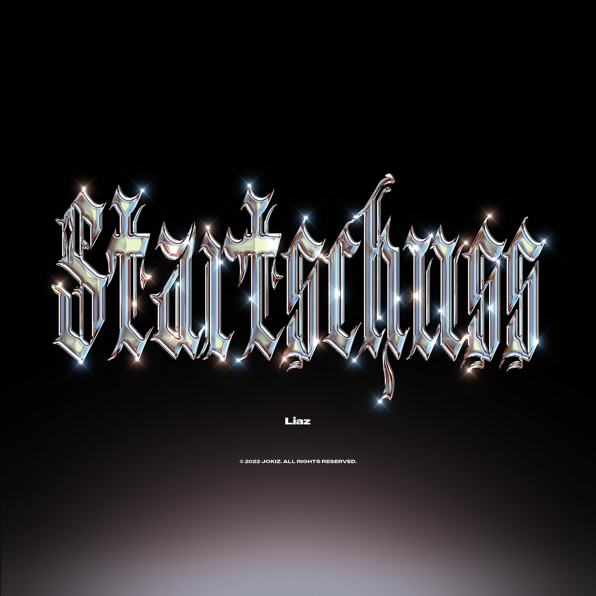 Постер альбома Startschuss