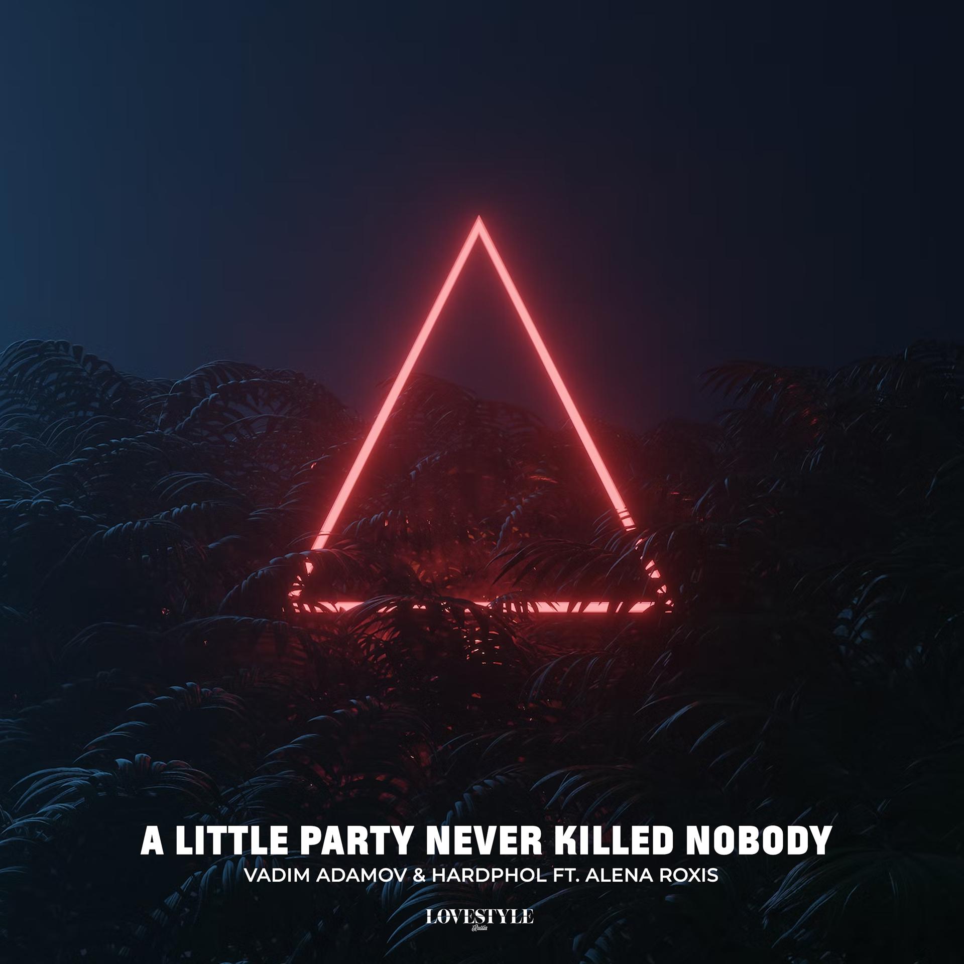 Постер альбома A Little Party Never Killed Nobody