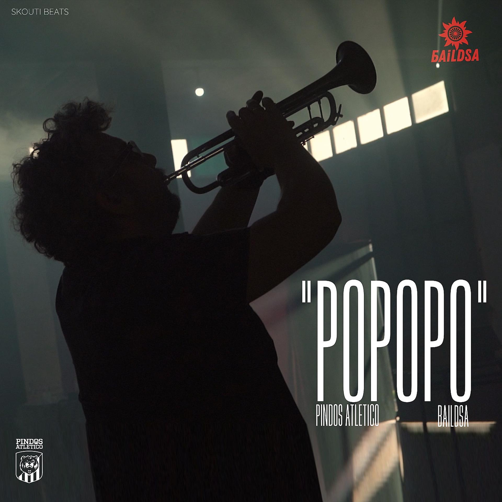 Постер альбома POPOPO