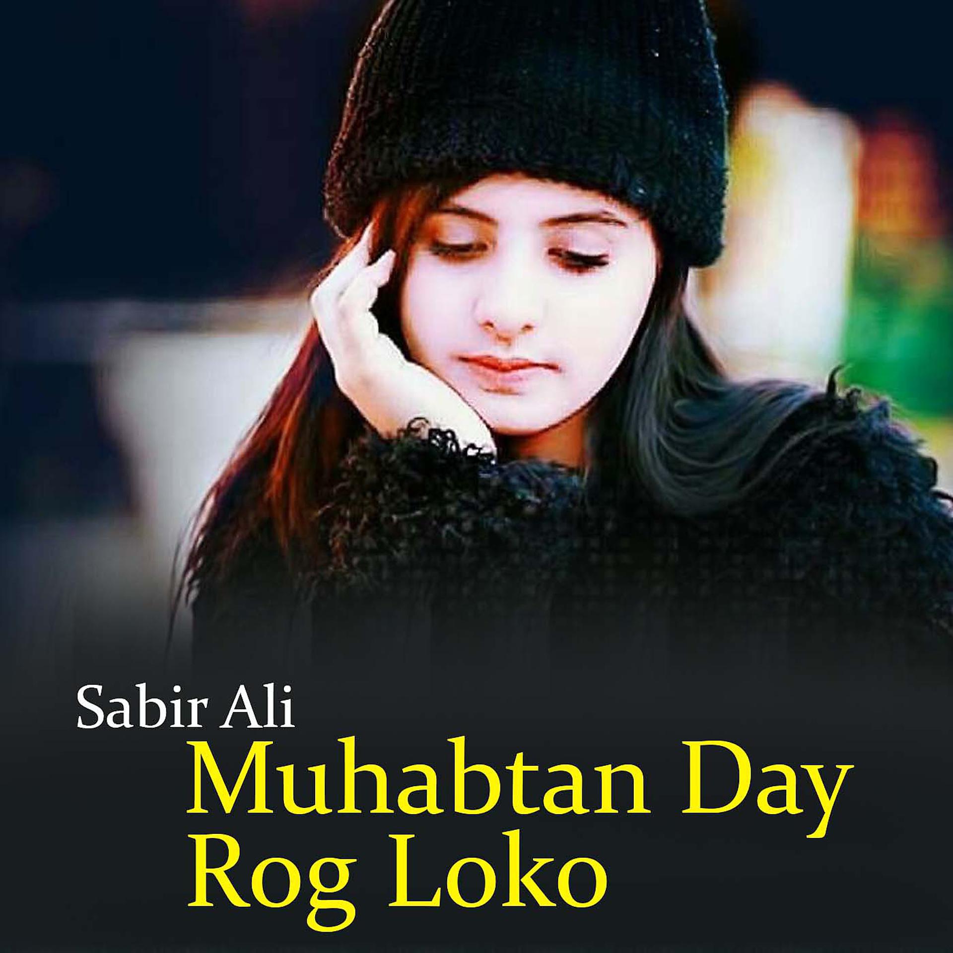 Постер альбома Muhabtan Day Rog Loko