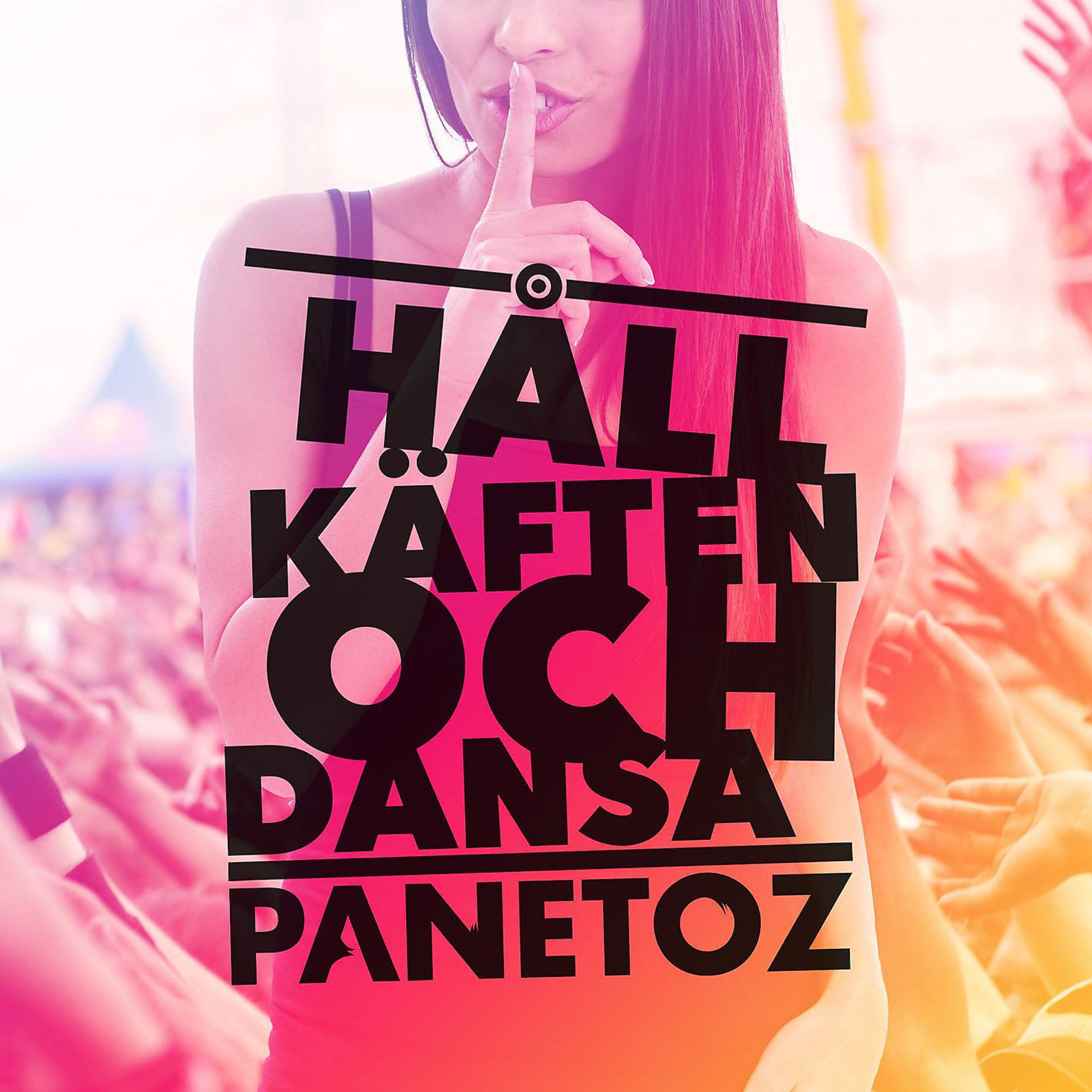 Постер альбома Håll käften och dansa