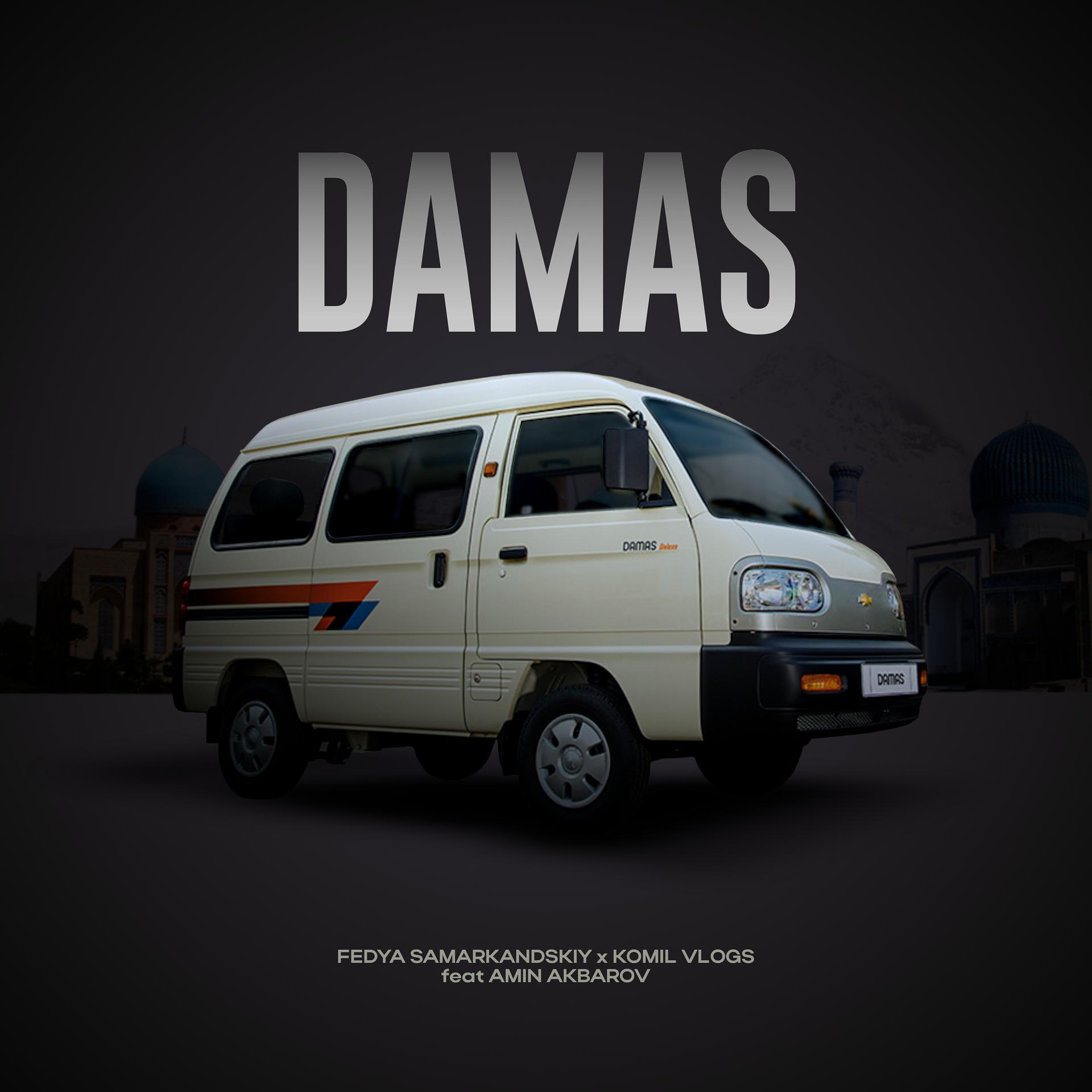 Постер альбома DAMAS