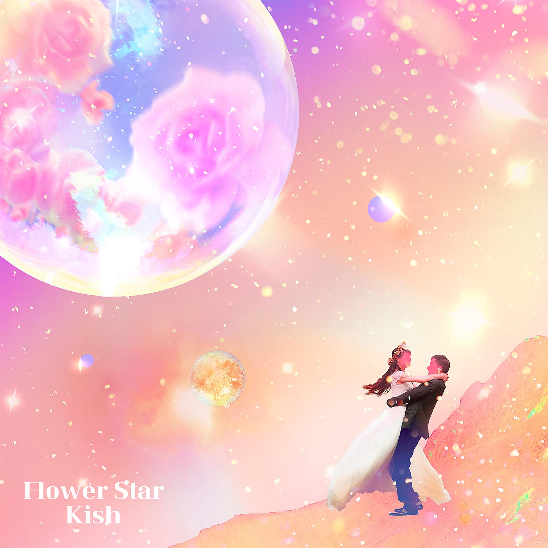 Постер альбома Flower Star