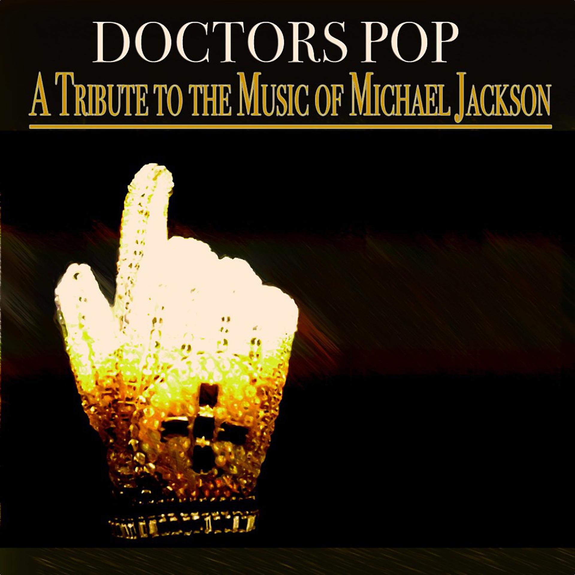 Постер альбома A Tribute to the Music of Michael Jackson