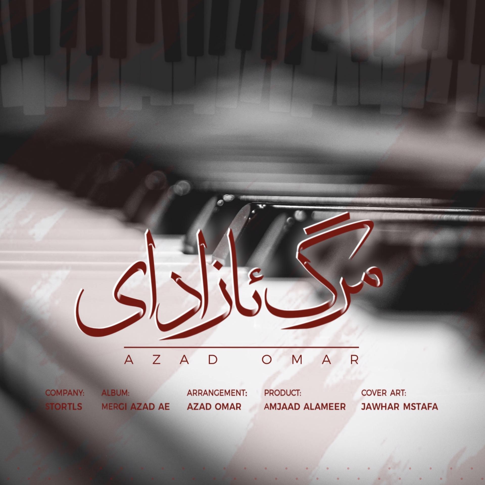 Постер альбома Tataeob Qayim