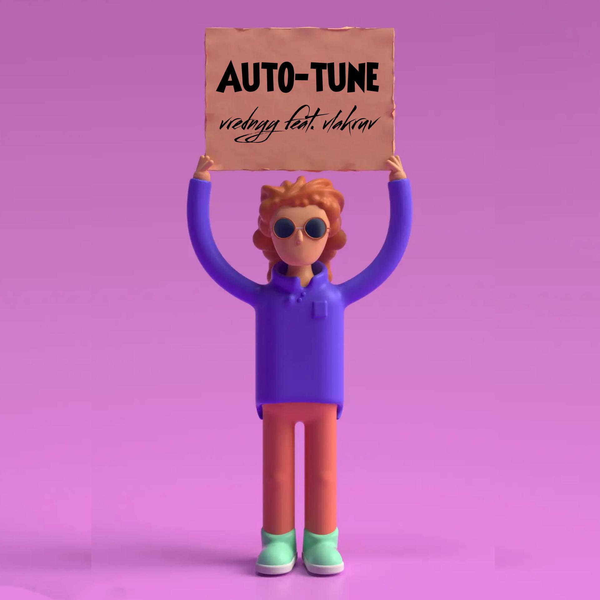 Постер альбома Auto-tune