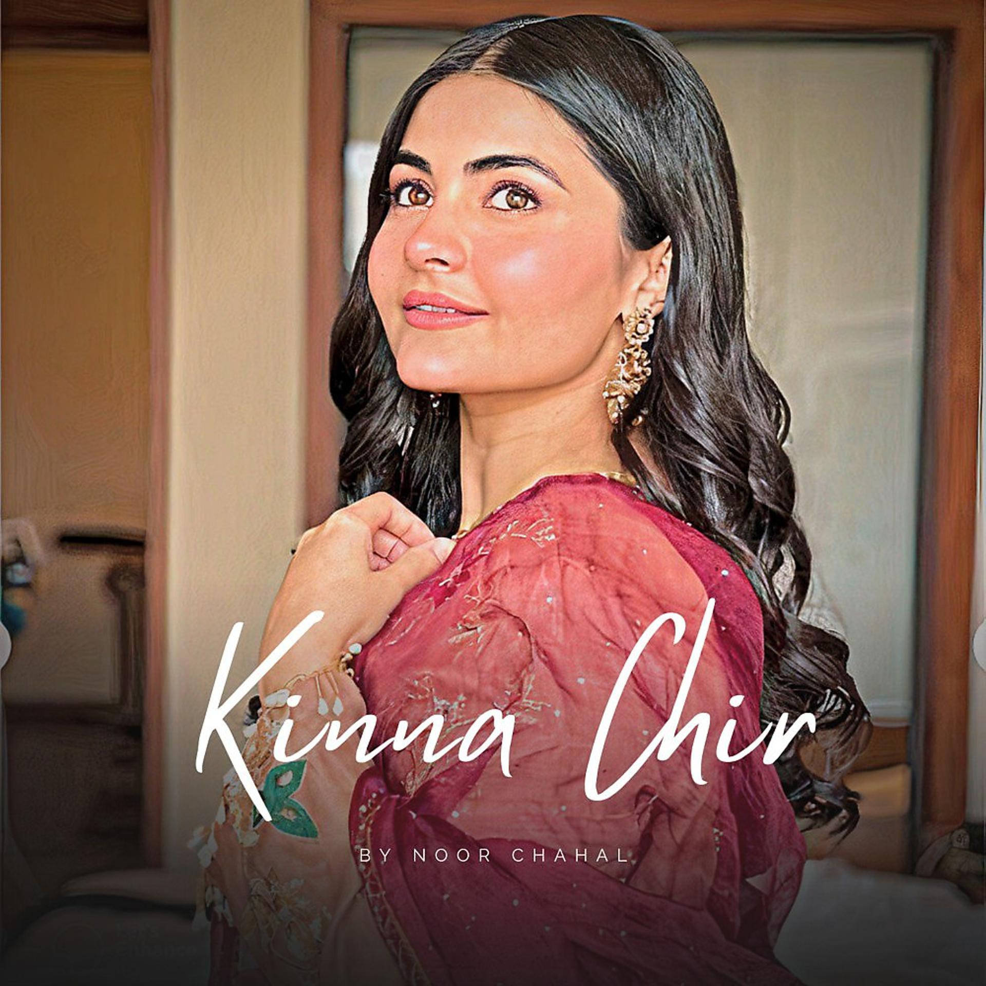 Постер альбома Kinna Chir