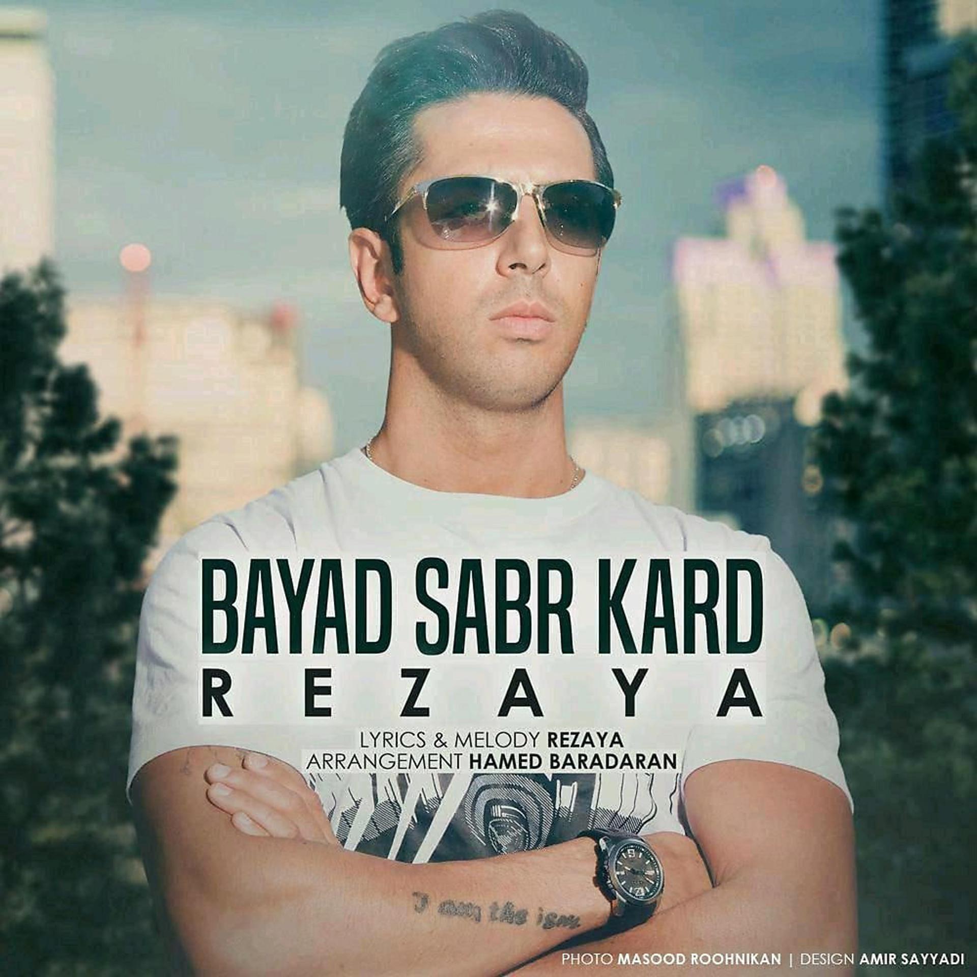 Постер альбома Bayad Sabr Kard