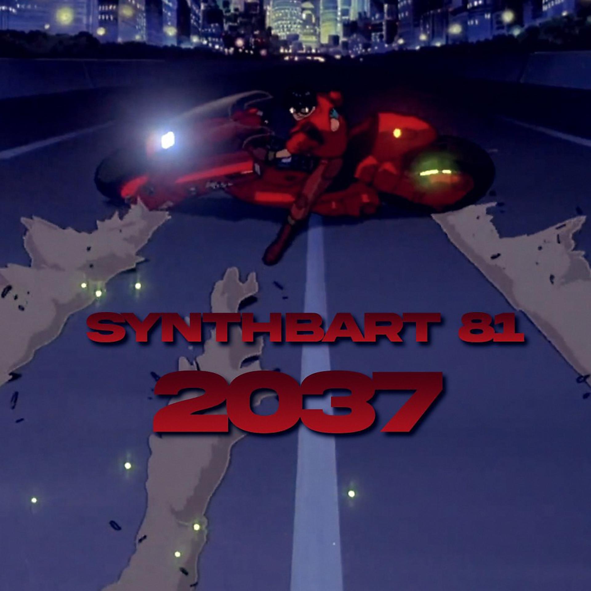 Постер альбома 2037