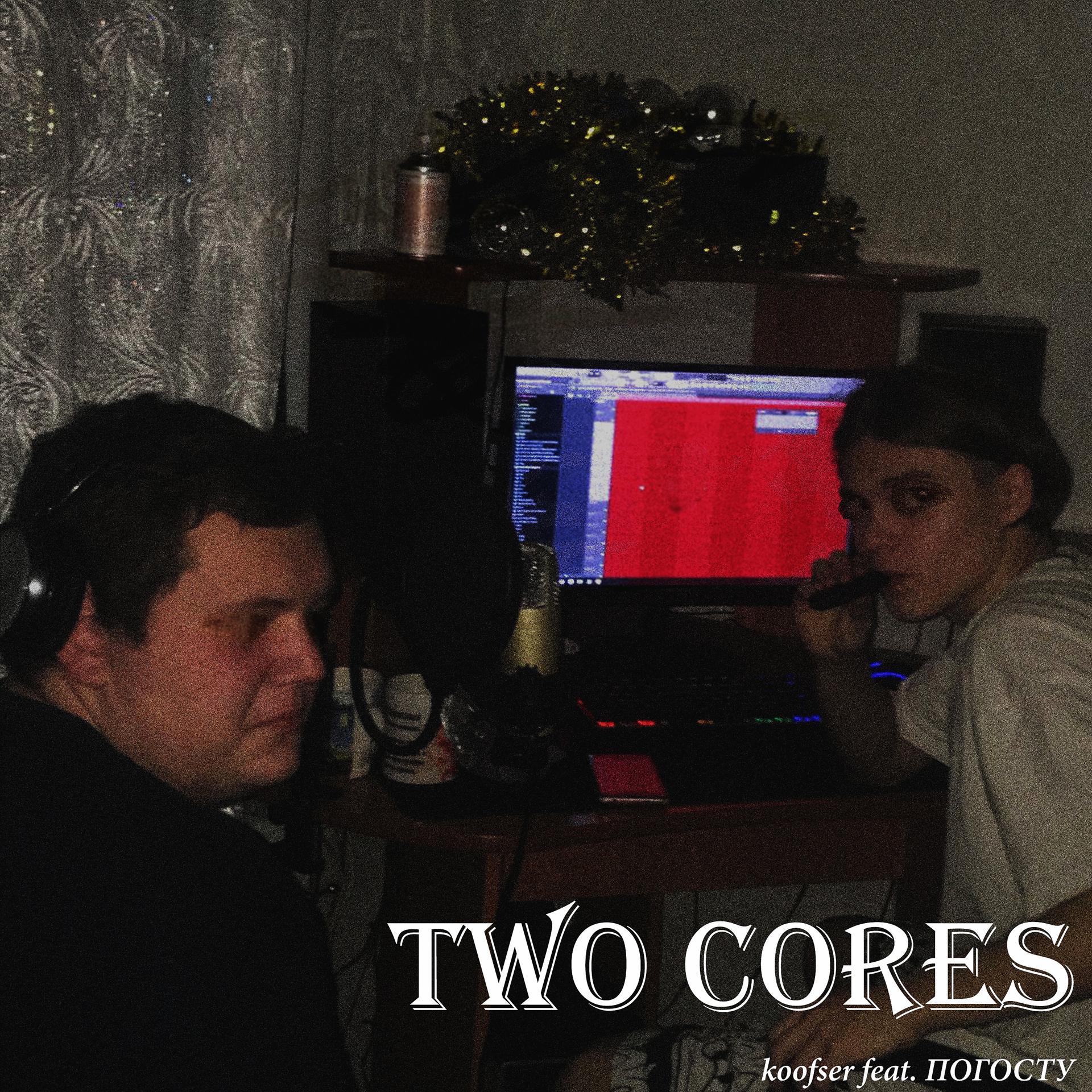 Постер альбома Two Cores