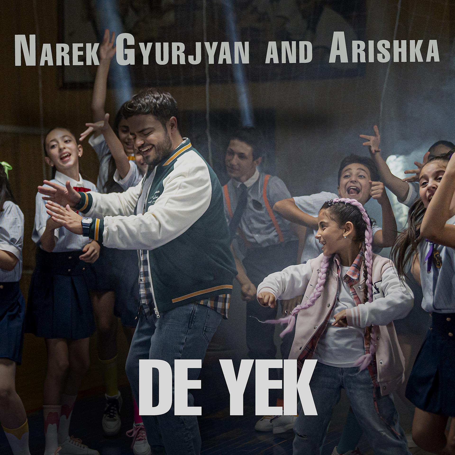 Постер альбома De Yek