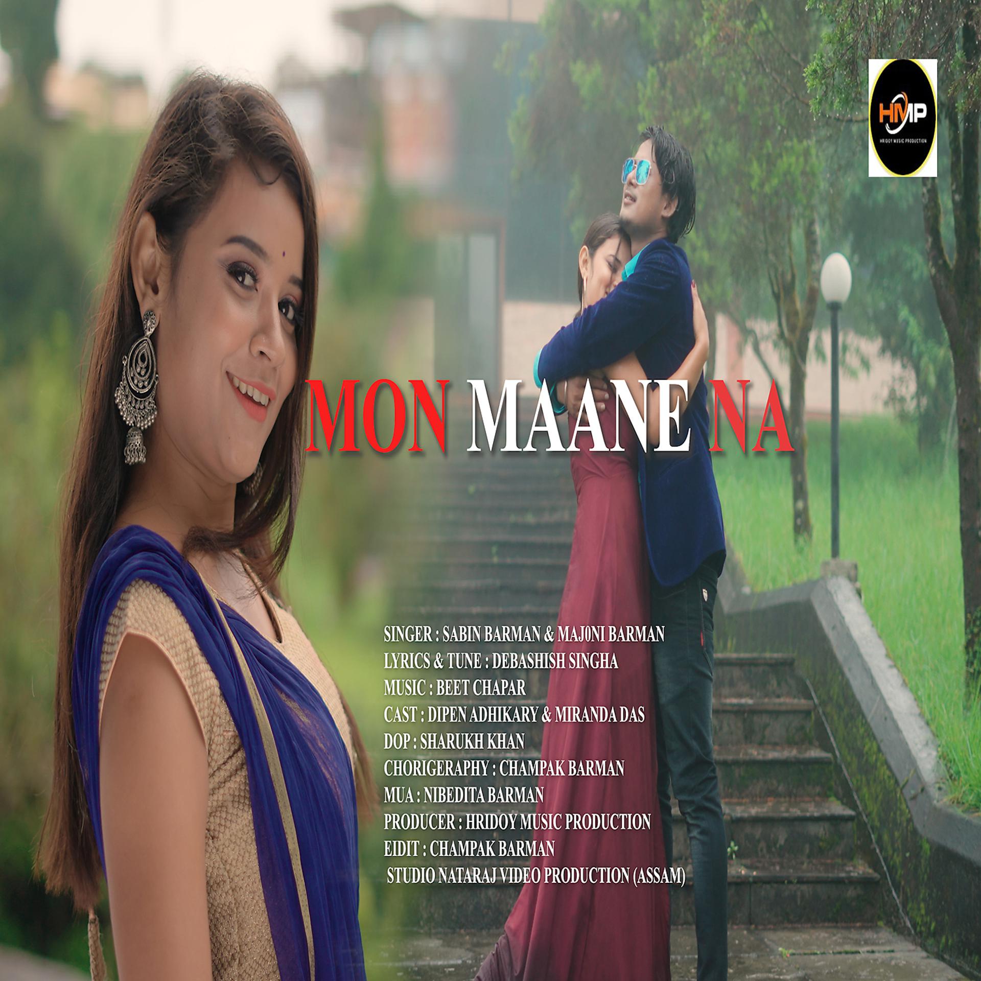 Постер альбома Mon Maane Na