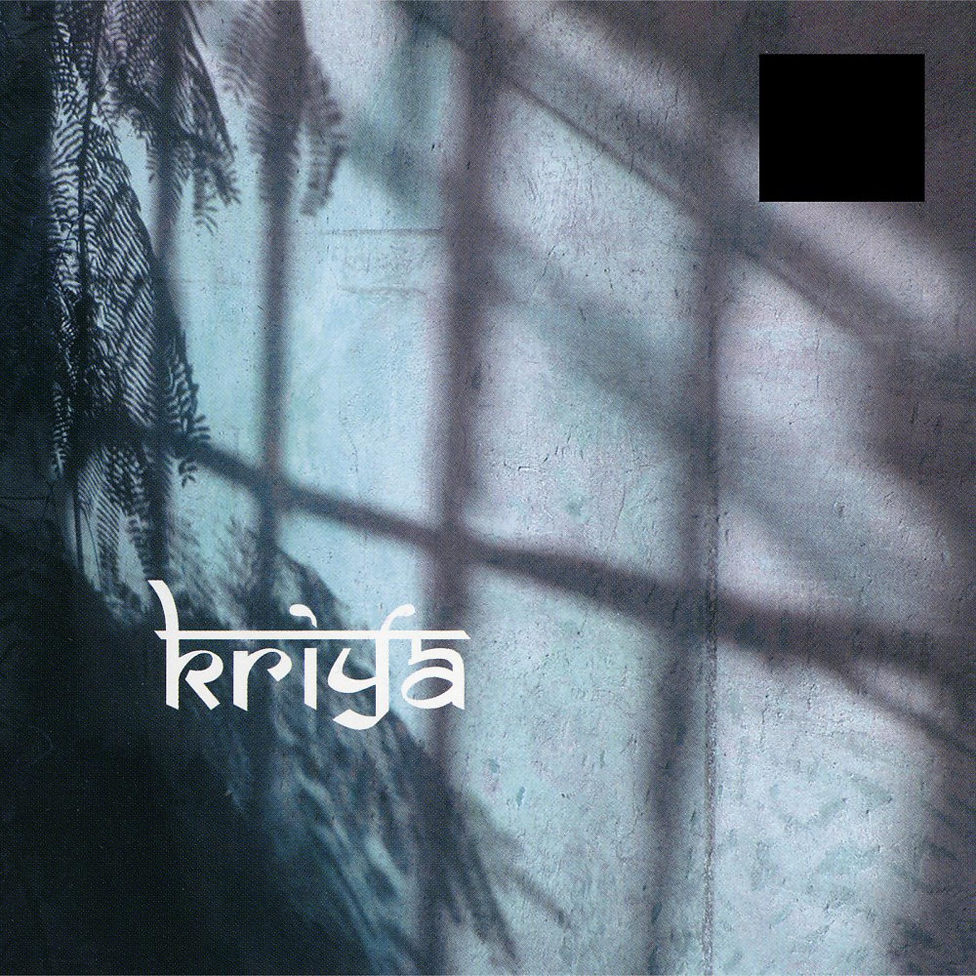 Постер альбома Kriya