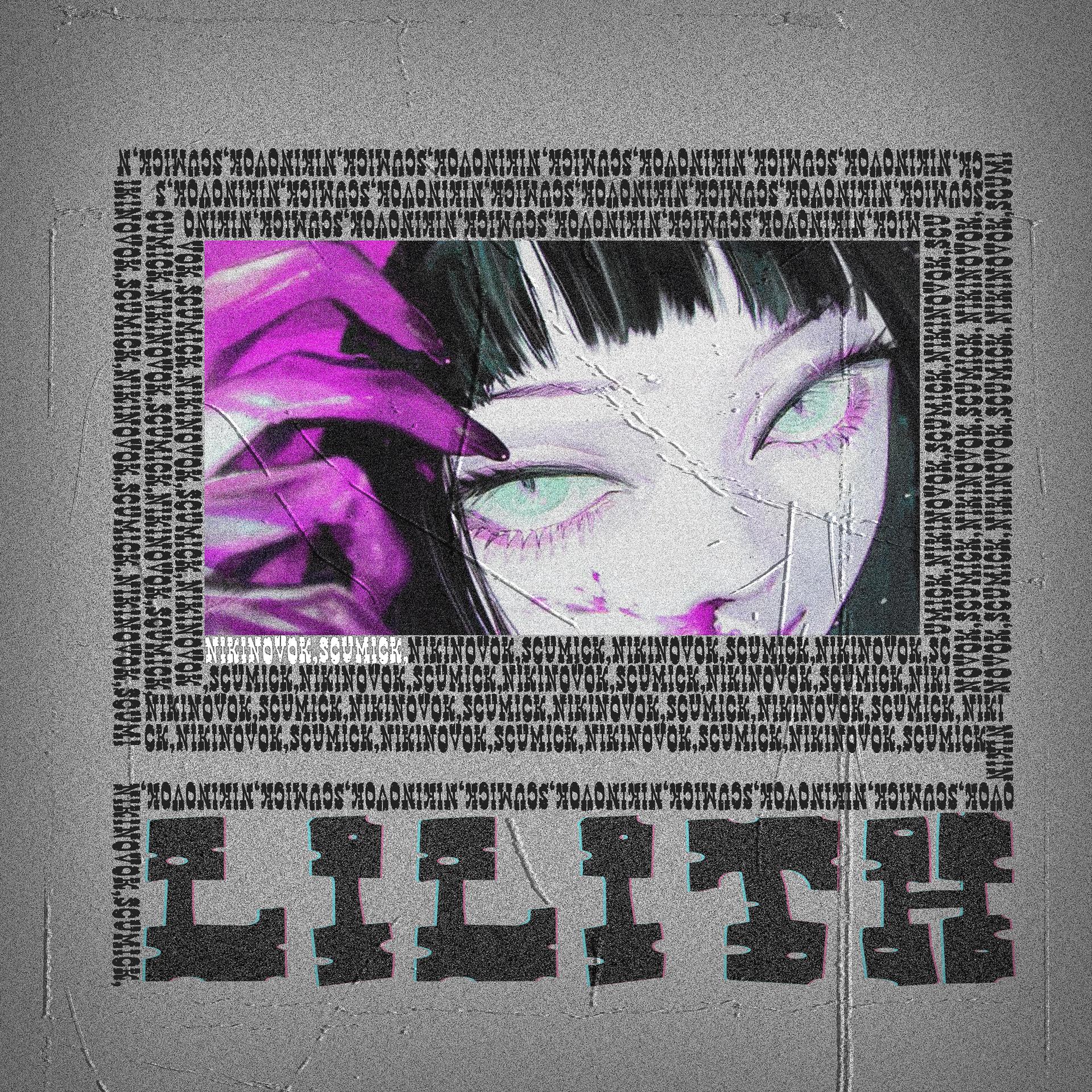 Постер альбома LILITH