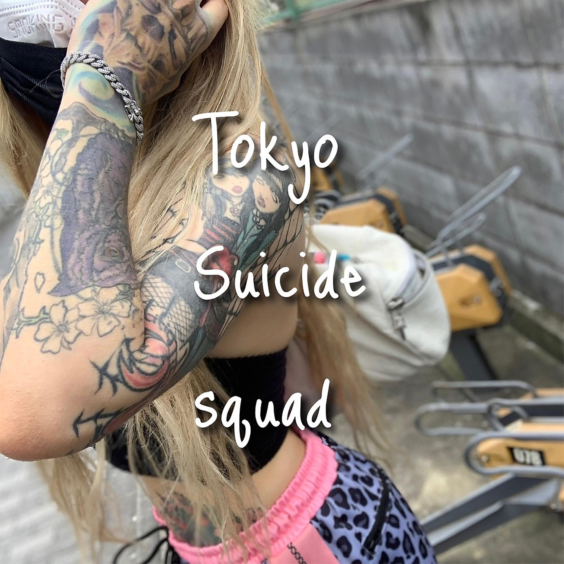 Постер альбома Tokyo Suicide Squad
