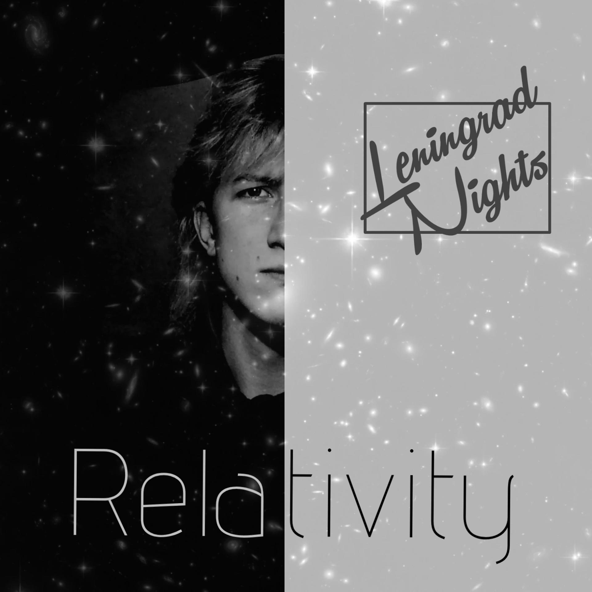 Постер альбома Relativity