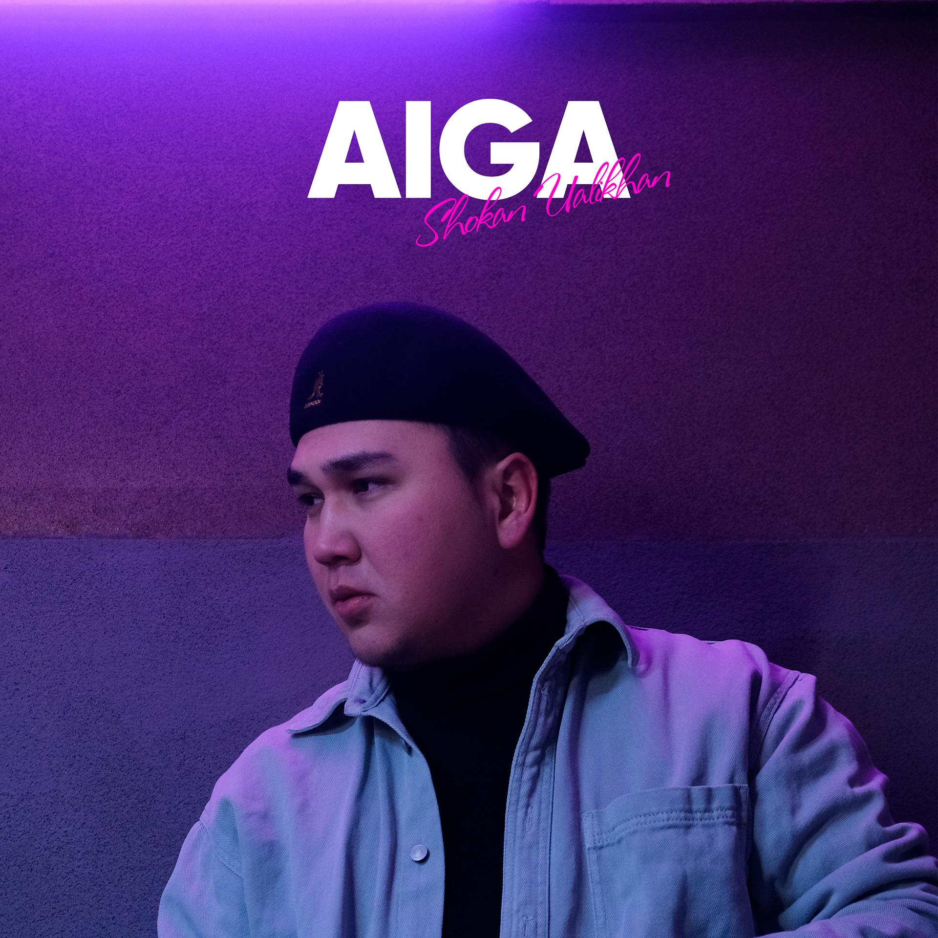 Постер альбома Aiga