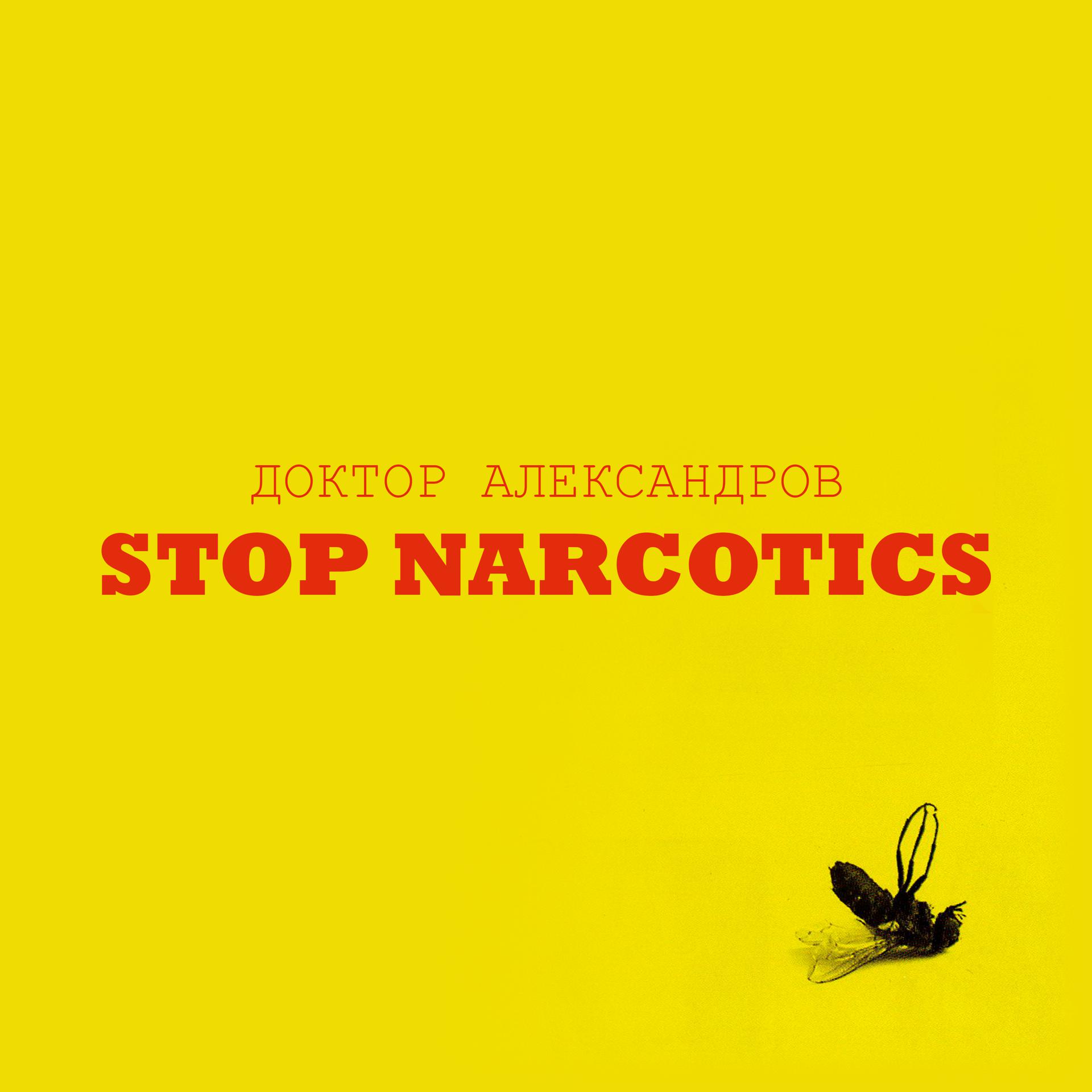 Постер альбома Stop Narcotics