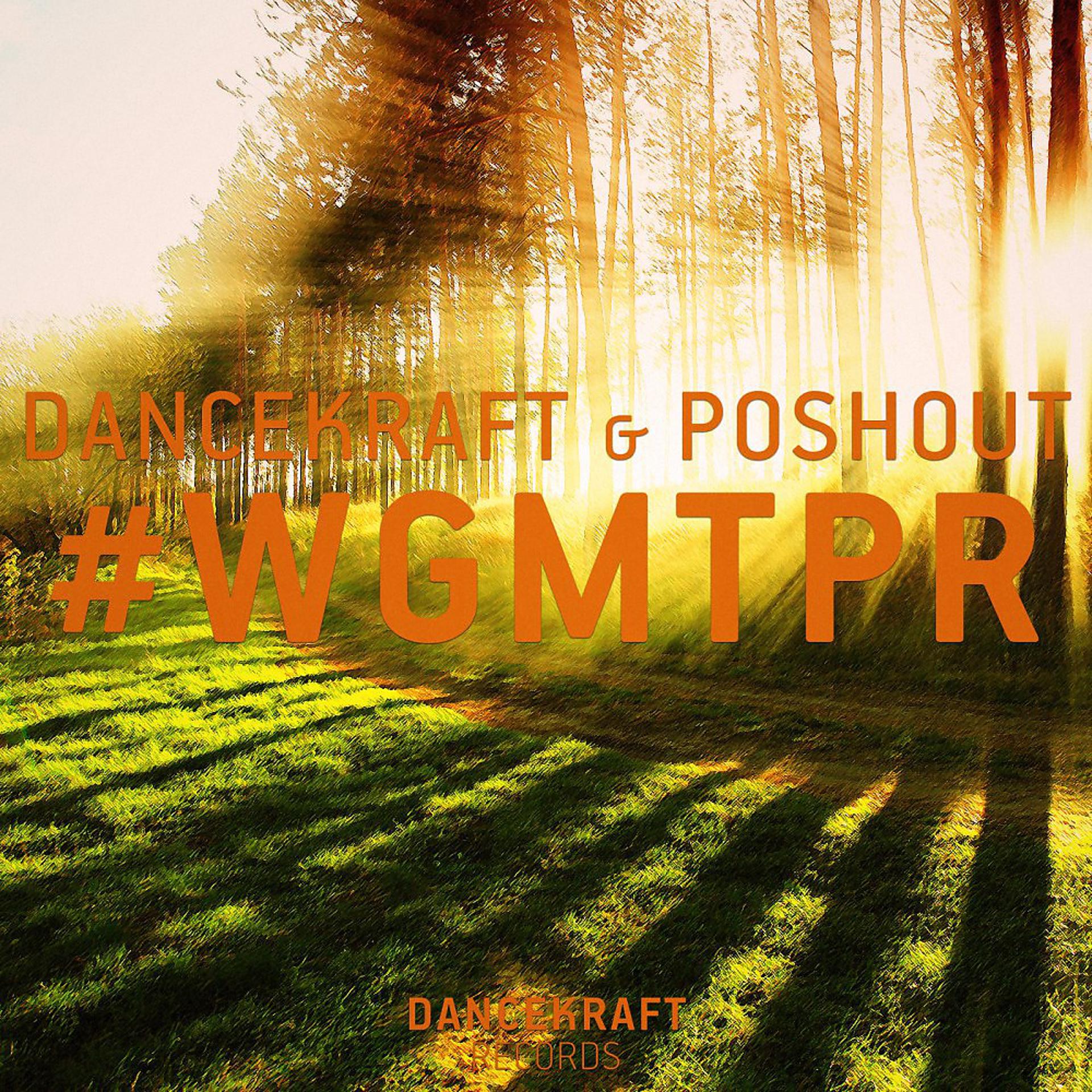 Постер альбома #Wgmtpr