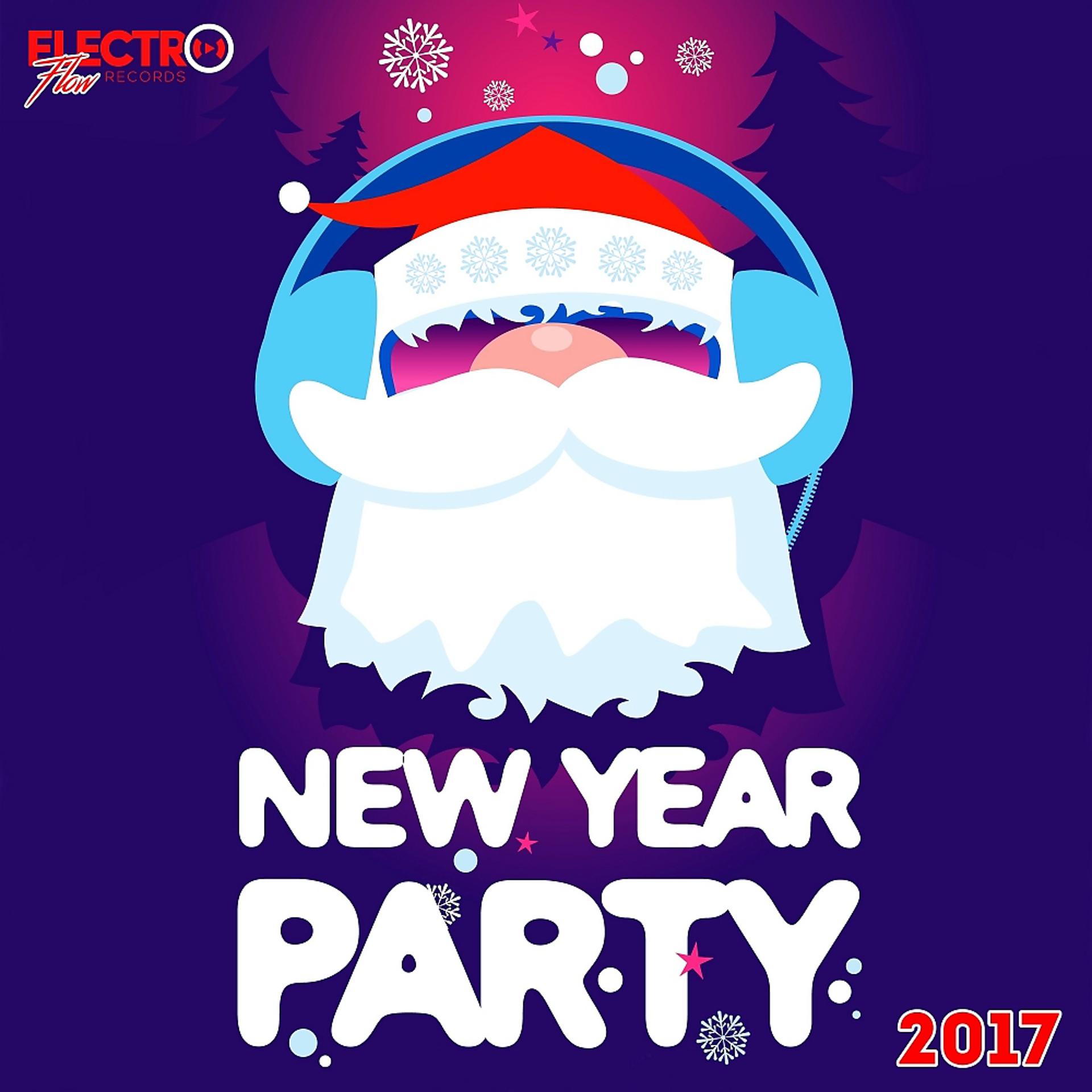 Постер альбома New Year Party 2017