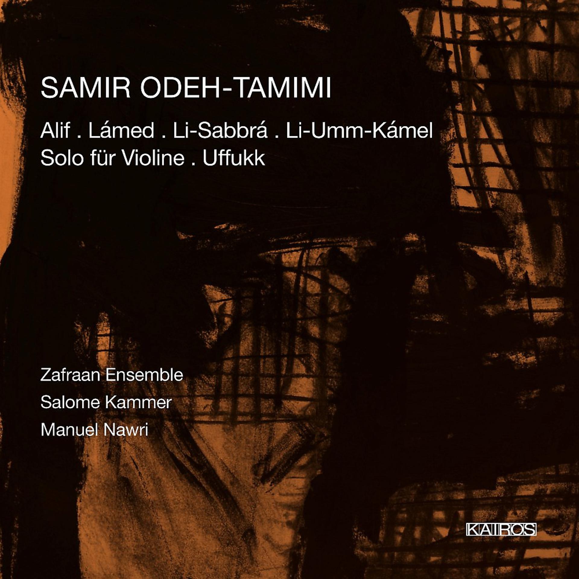 Постер альбома Samir Odeh-Tamimi: Chamber Works