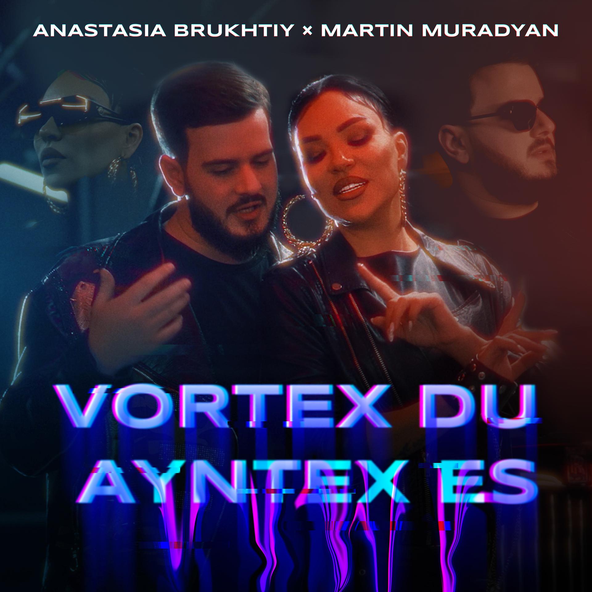 Постер альбома Vortex du ayntex es