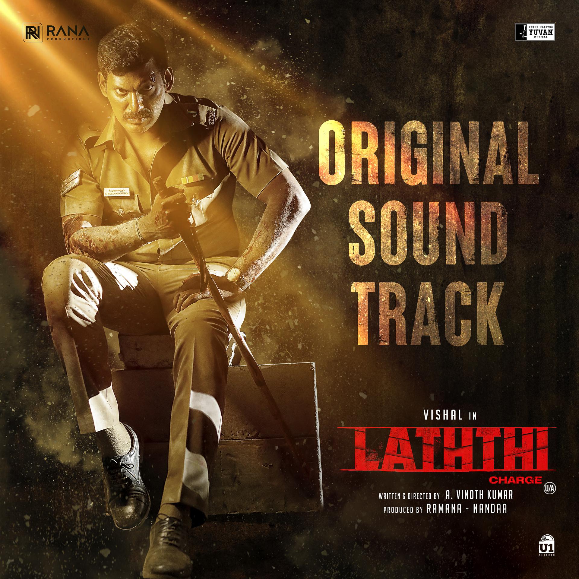Постер альбома Laththi