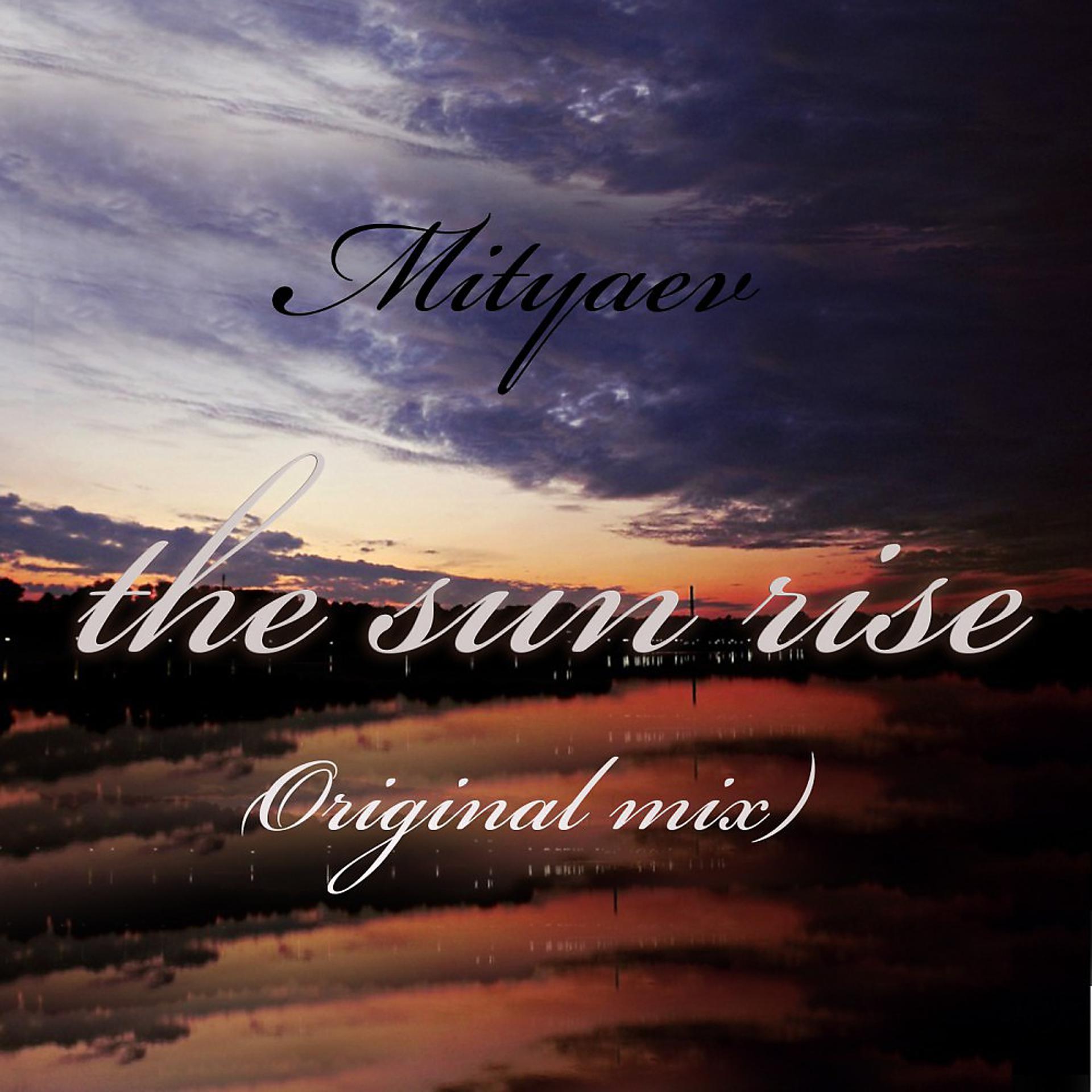 Постер альбома The Sun Rise