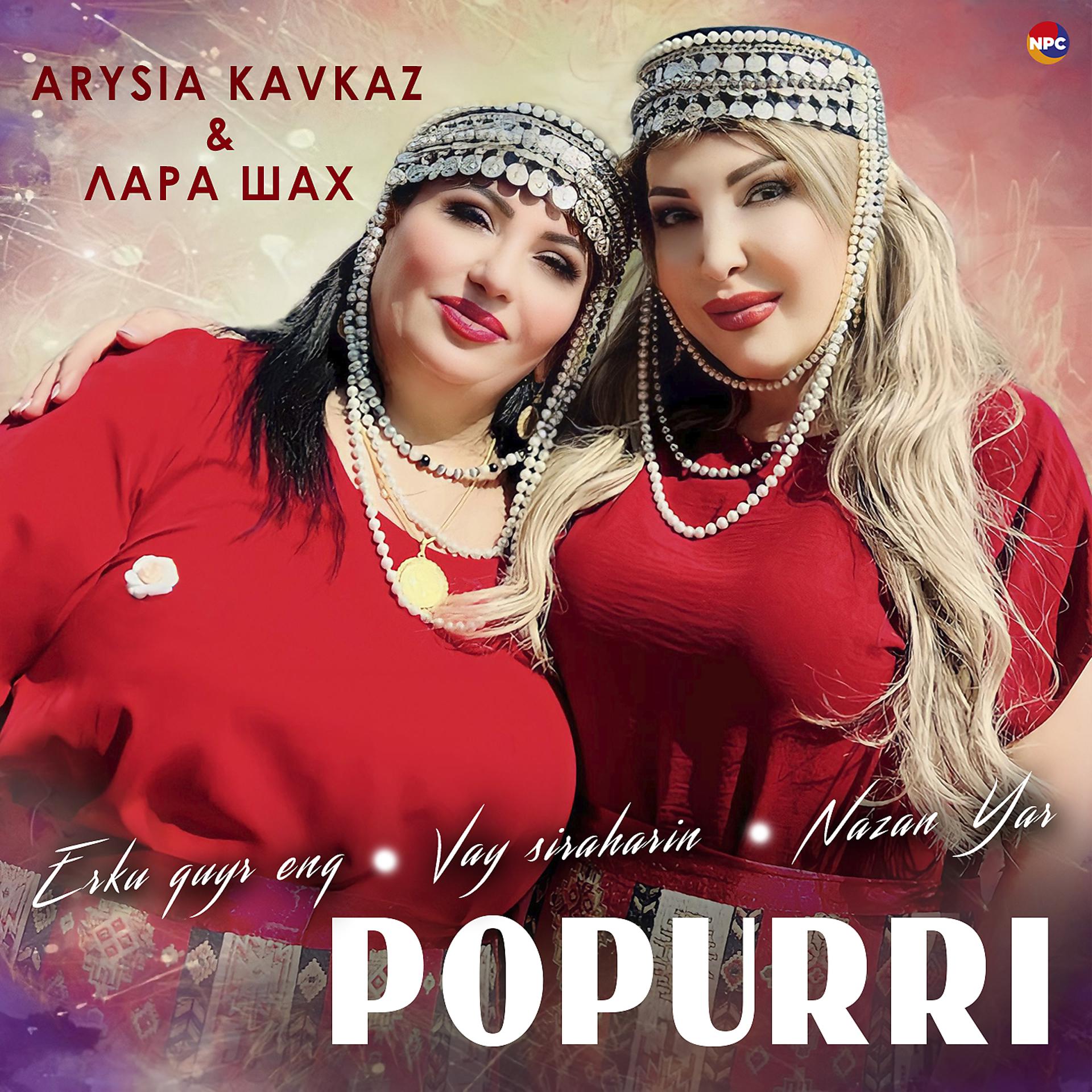 Постер альбома Popurri (Vay Siraharin, Erku Quyr Enq, Nazan Yar)