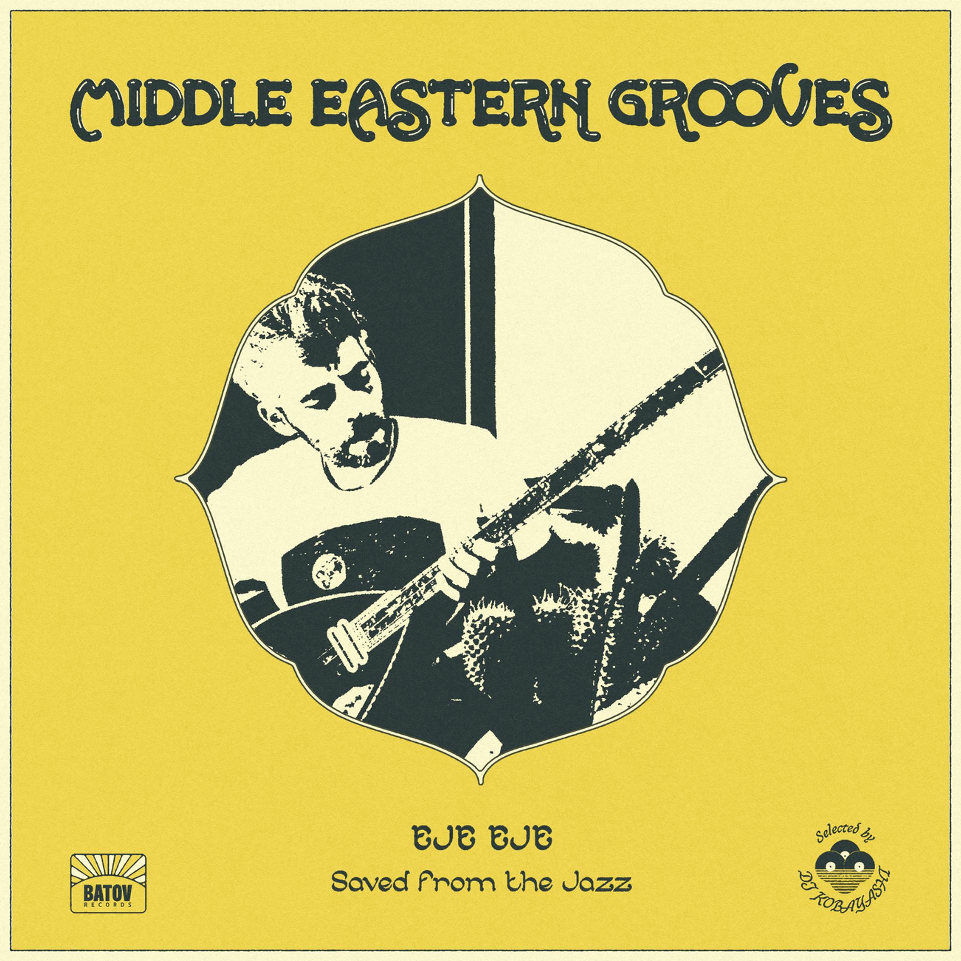 Постер альбома Middle Eastern Grooves (Selected by DJ Kobayashi)