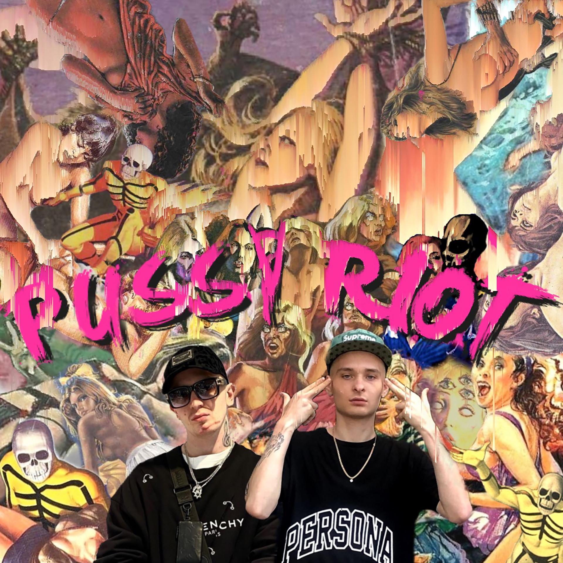 Постер альбома Pussy Riot