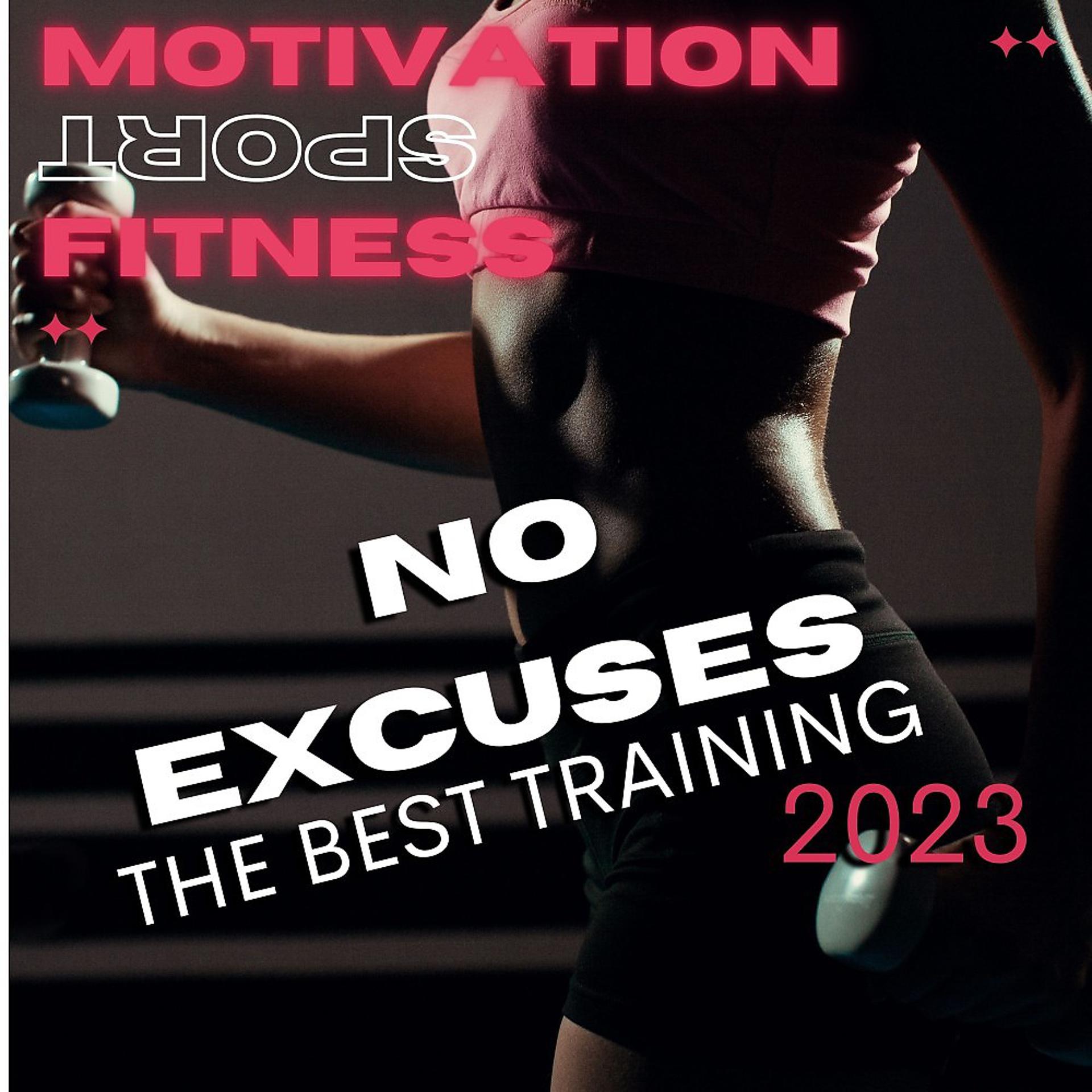 Постер альбома No Excuses the Best Training 2023