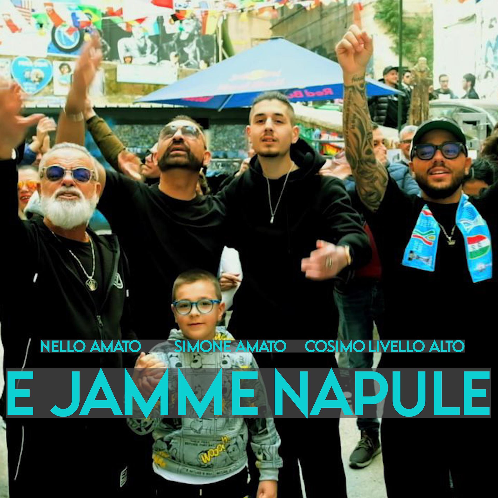 Постер альбома E jamme Napule