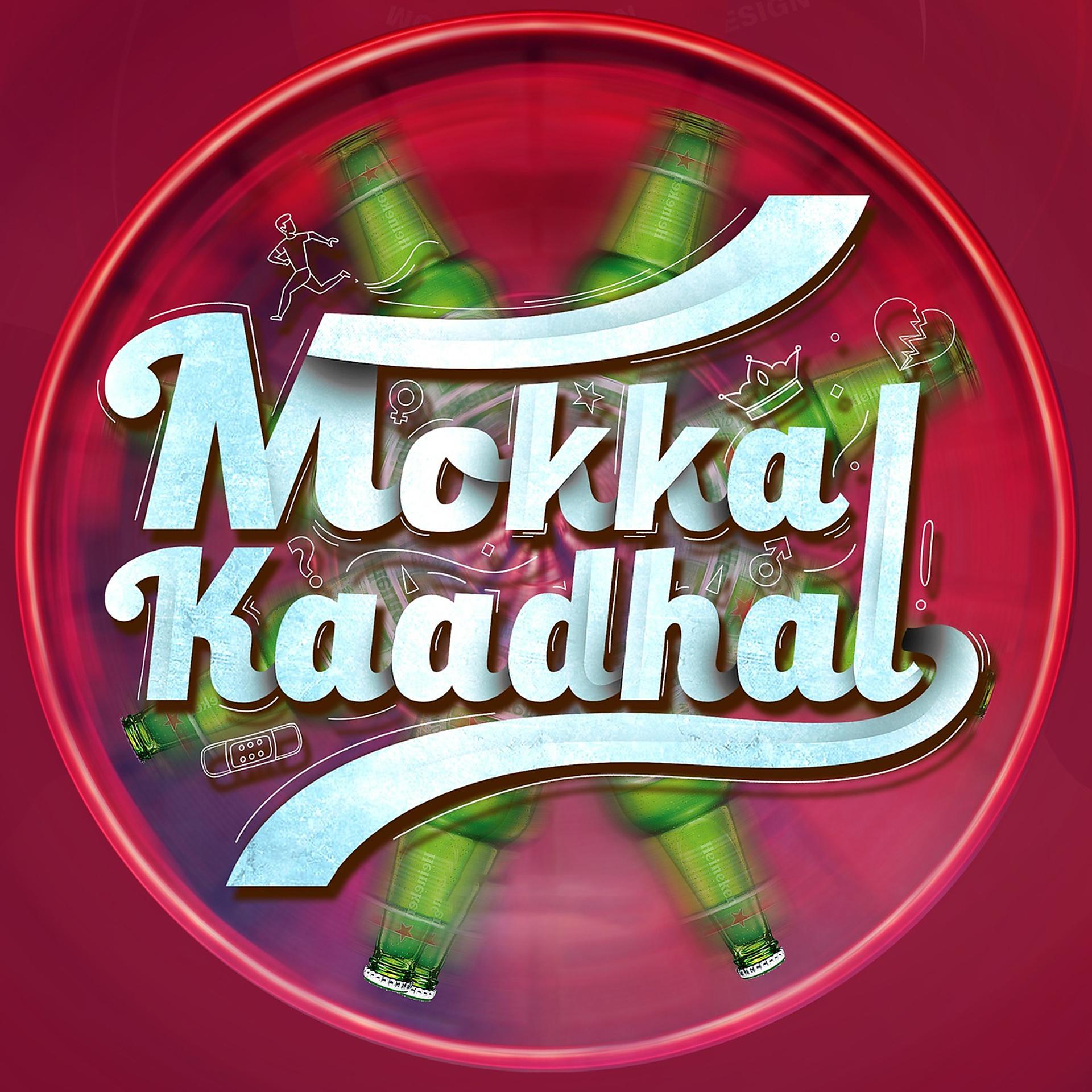 Постер альбома Mokka Kaadhal