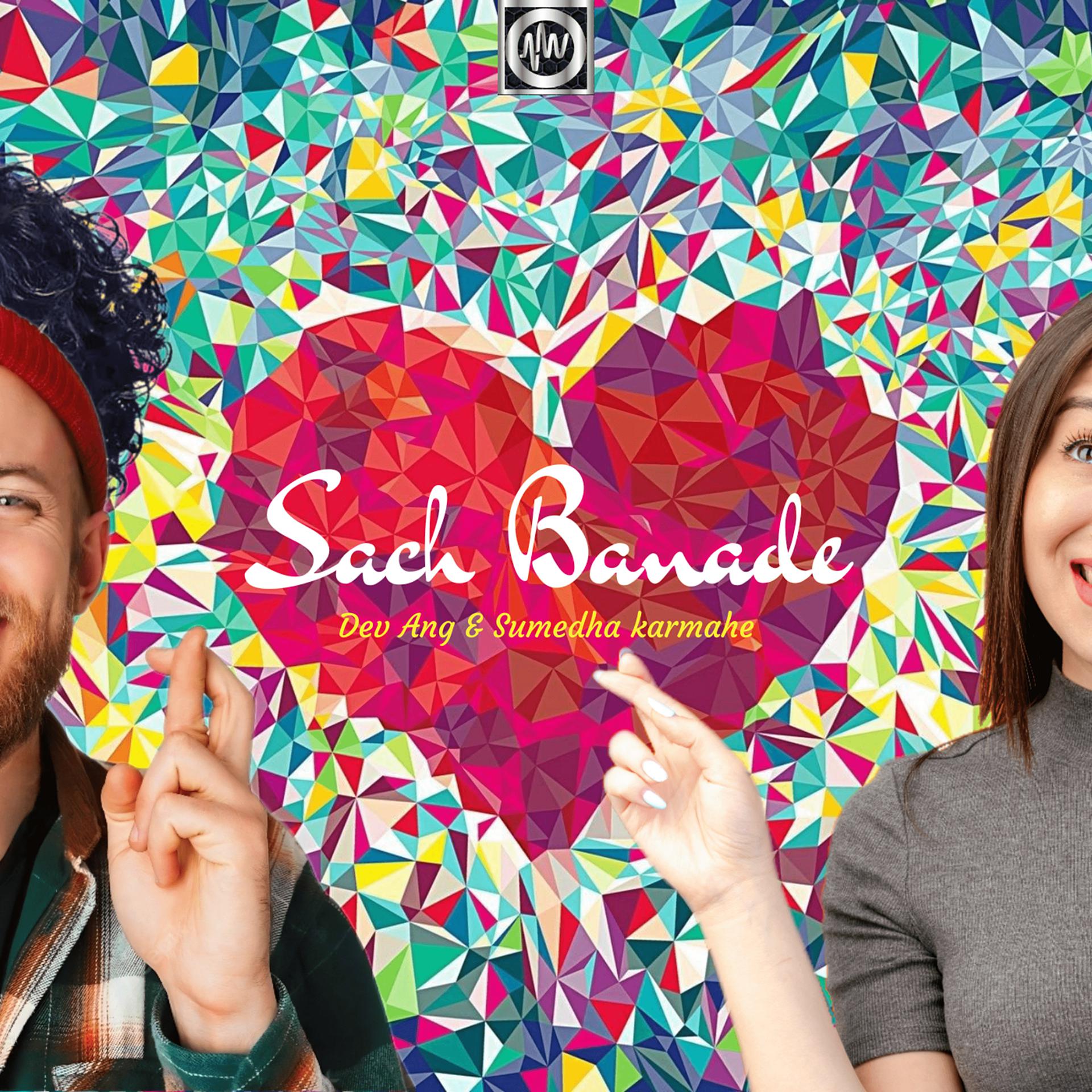 Постер альбома Sach Banade