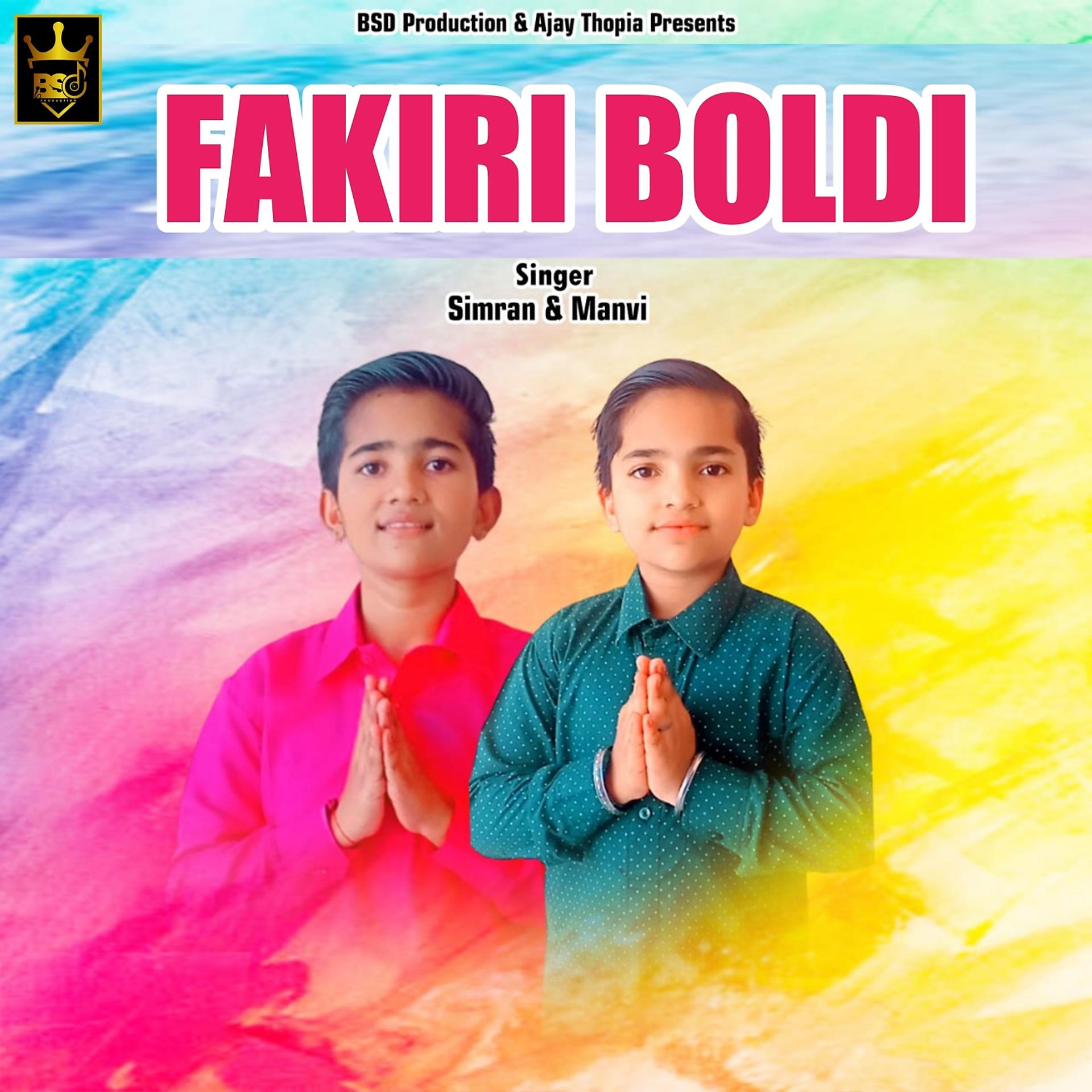 Постер альбома Fakiri Boldi