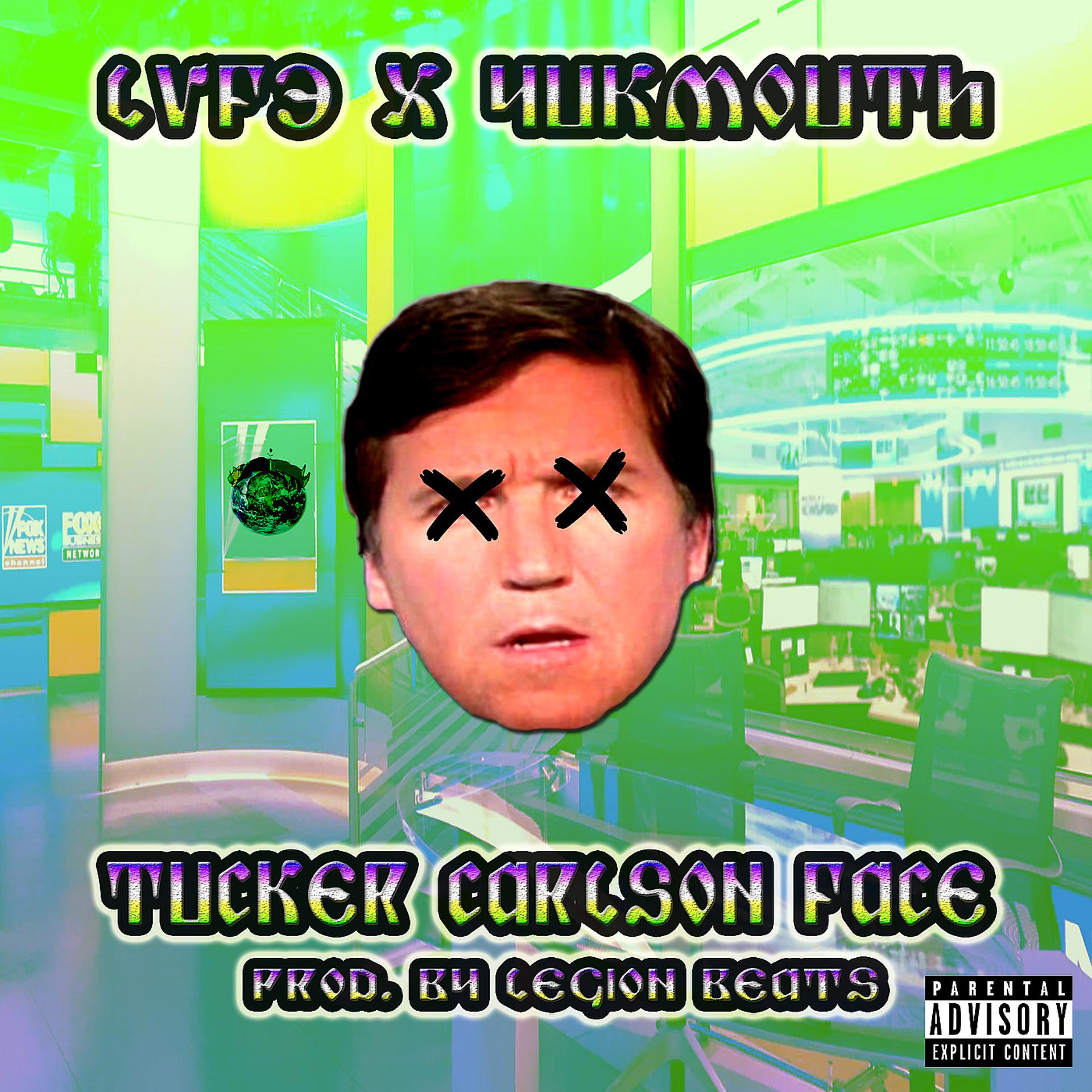 Постер альбома Tucker Carlson Face