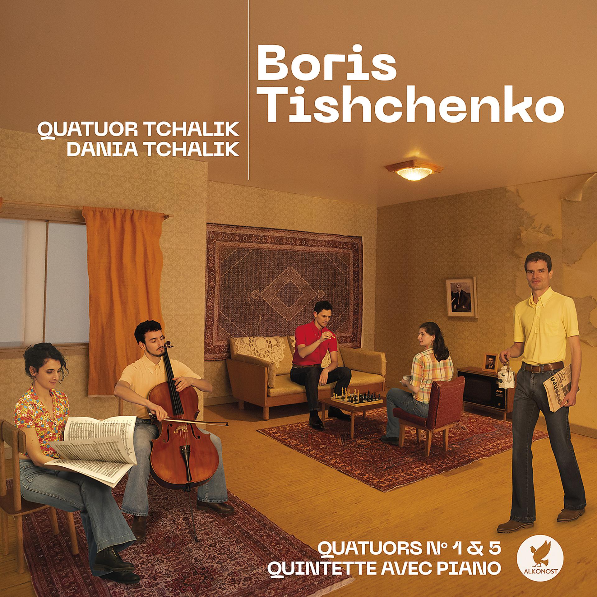 Постер альбома Quatuor Tchalik : Boris Tishchenko