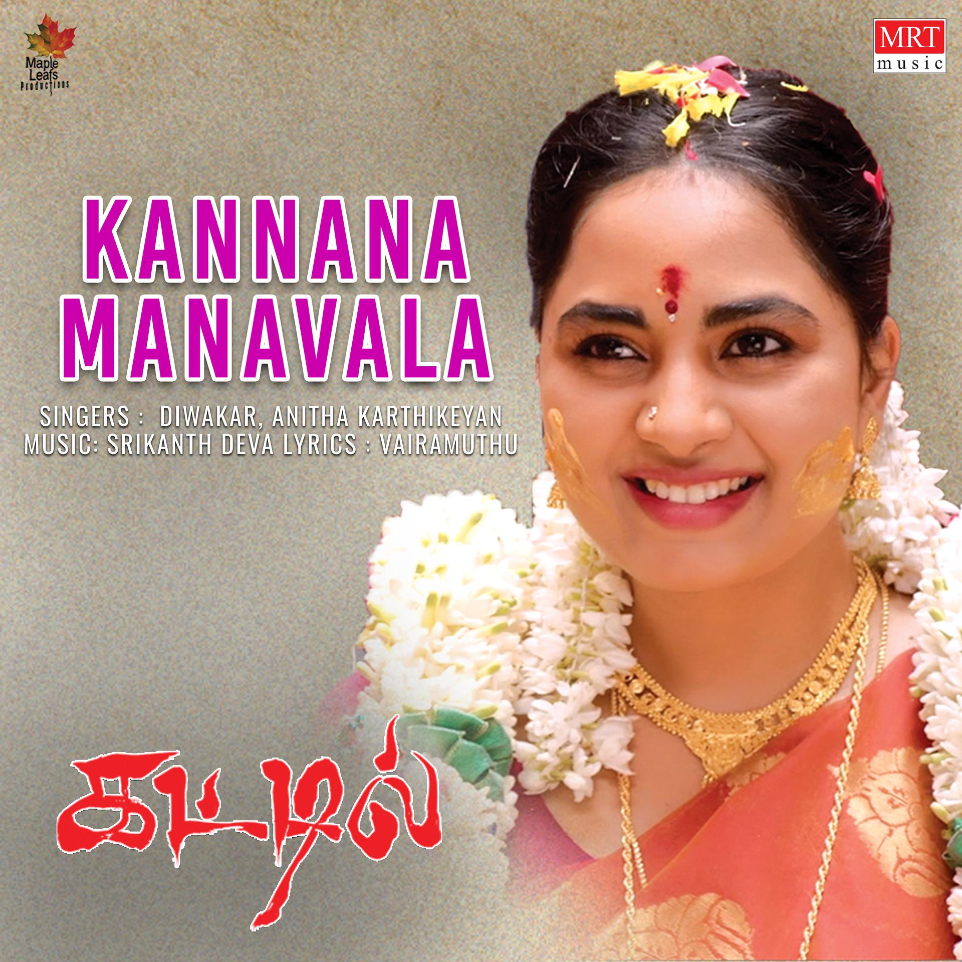 Постер альбома Kannana Manavala
