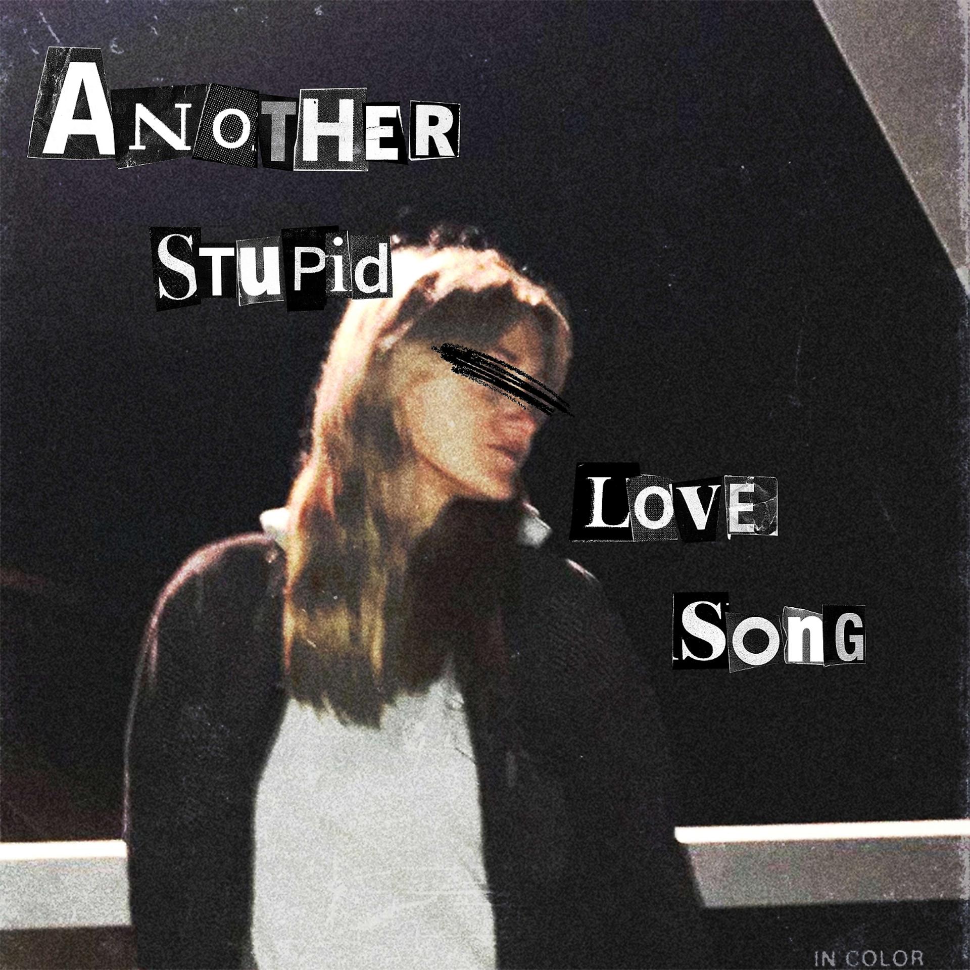 Постер альбома Ещё одна тупая песня про любовь