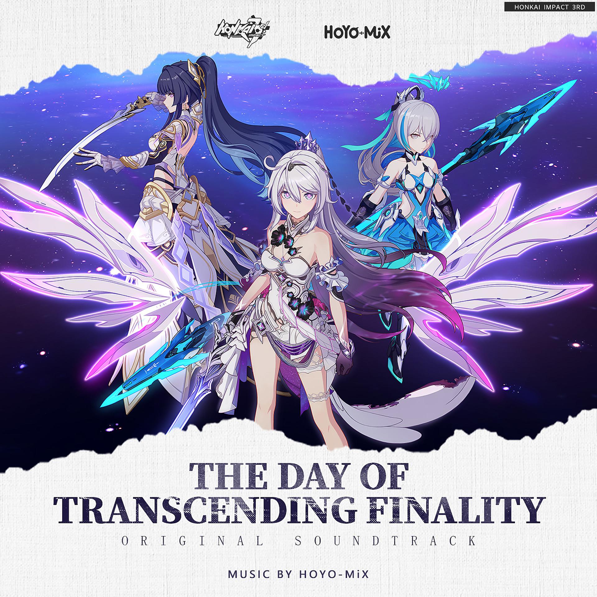 Постер альбома The Day of Transcending Finality
