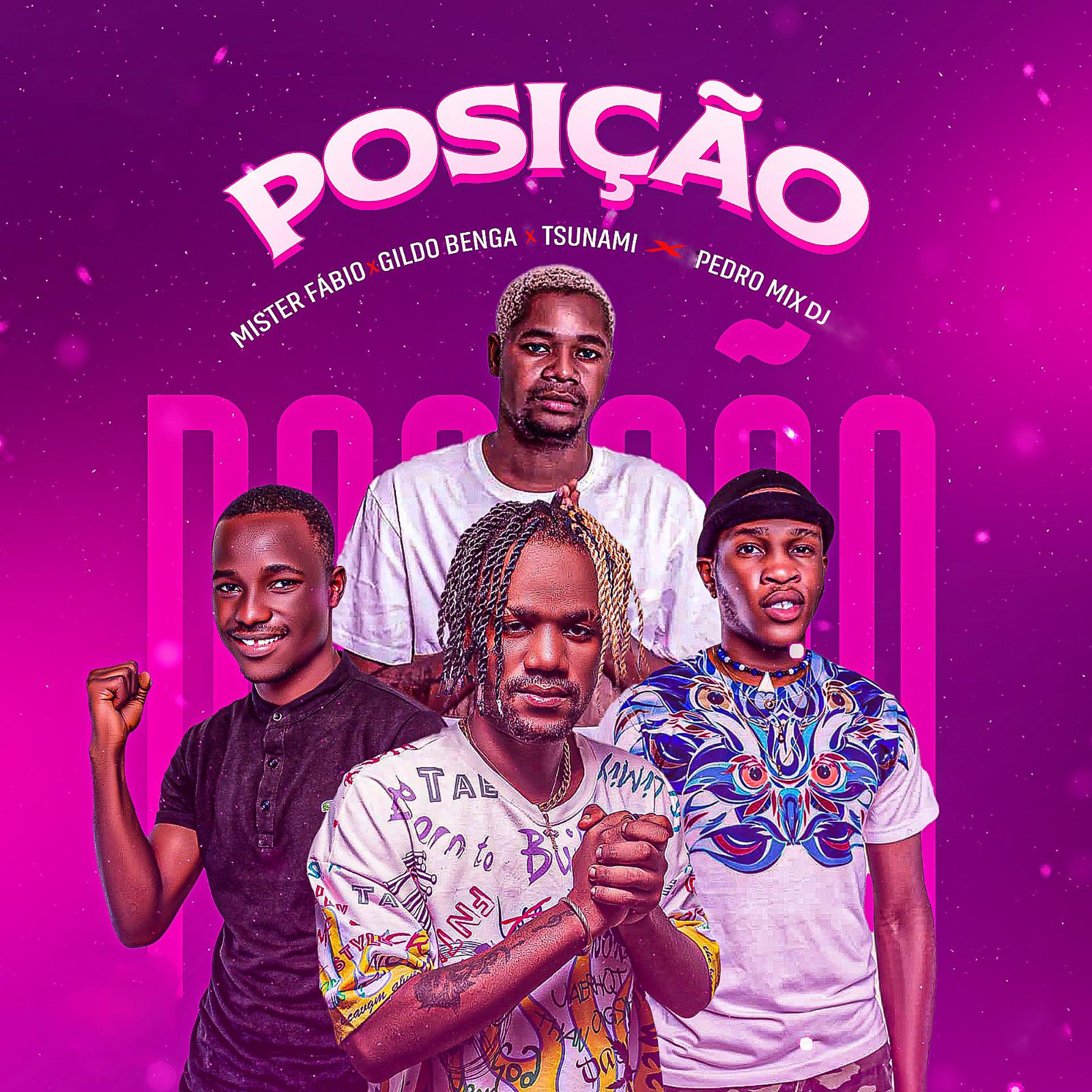Постер альбома Posição