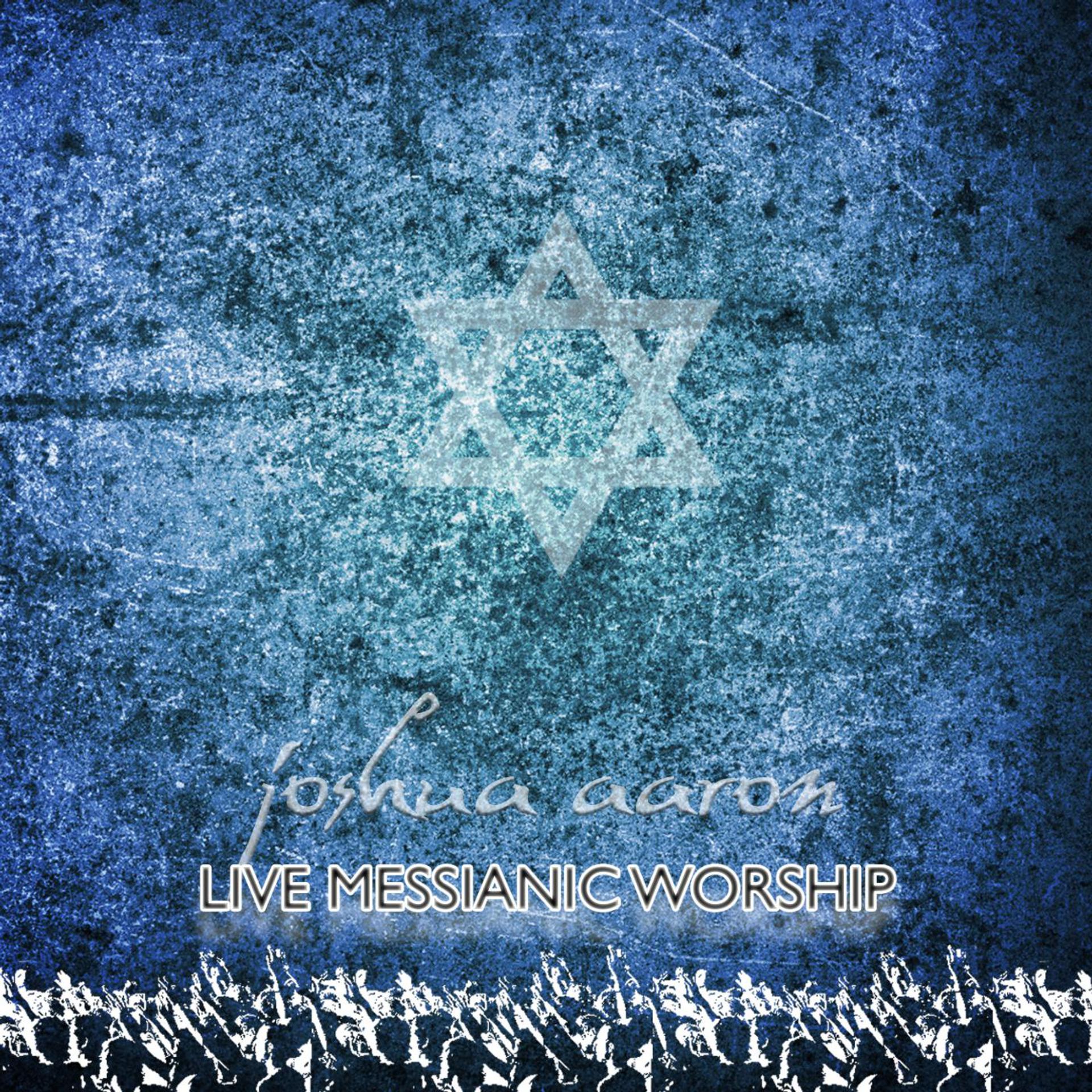 Постер альбома Bo Yeshua (Live Messianic Worship)