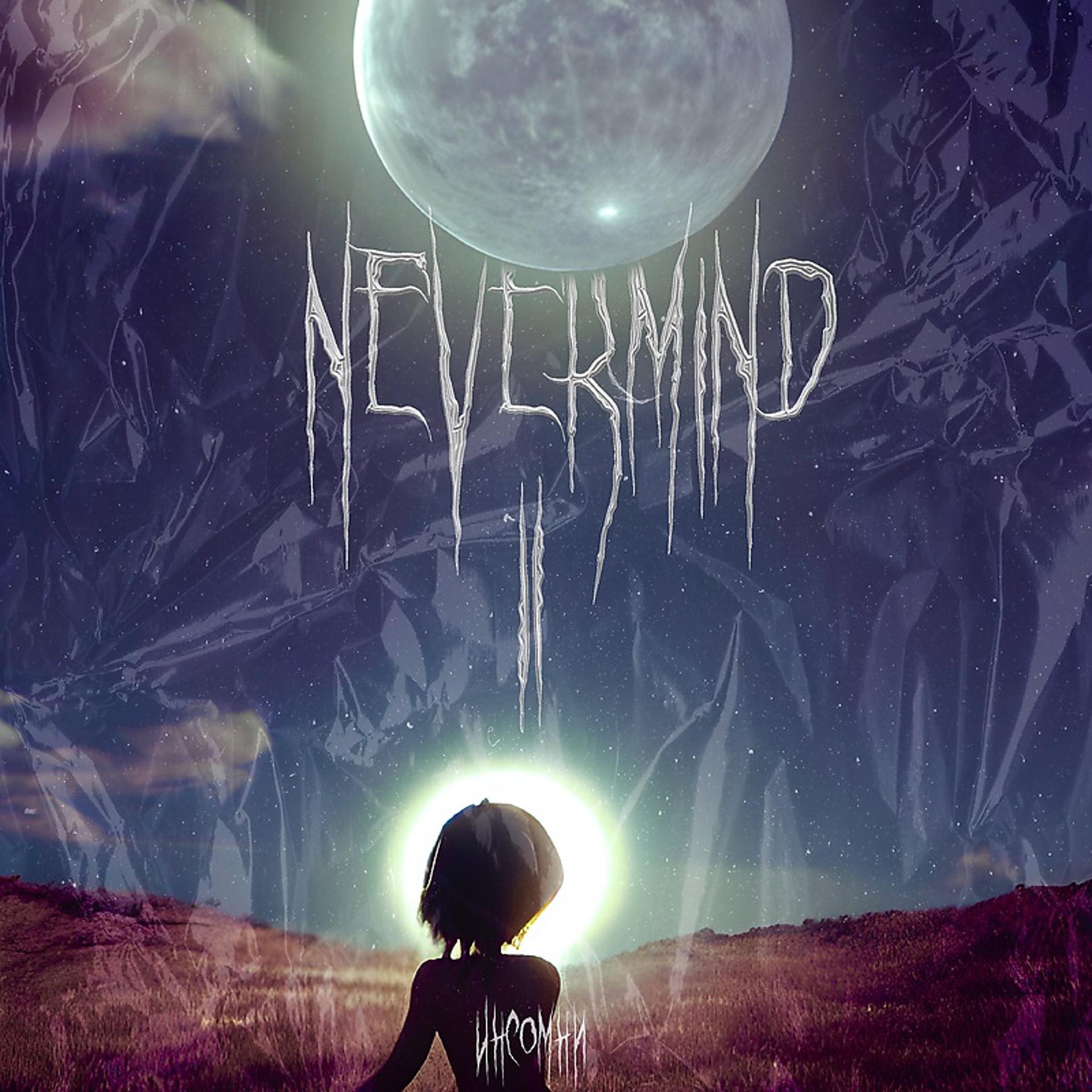 Постер альбома NEVERMIND II