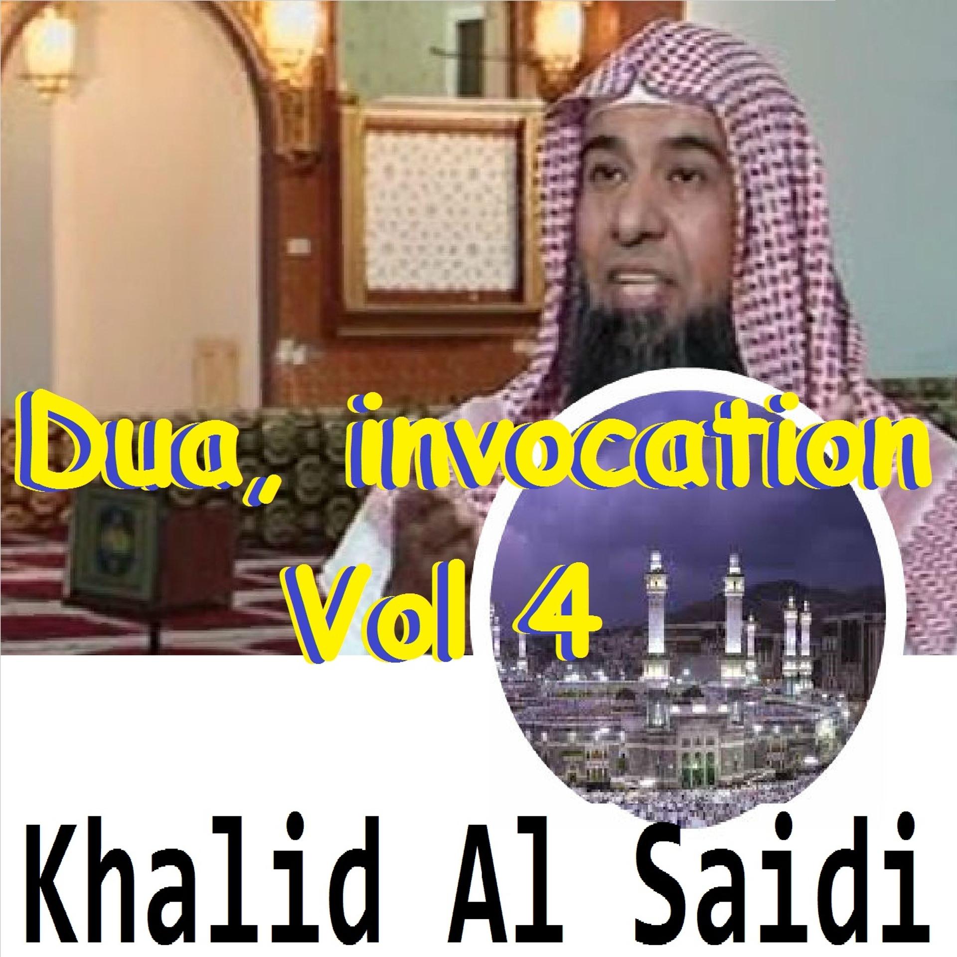 Постер альбома Dua, Invocation, Vol. 4 (Quran)