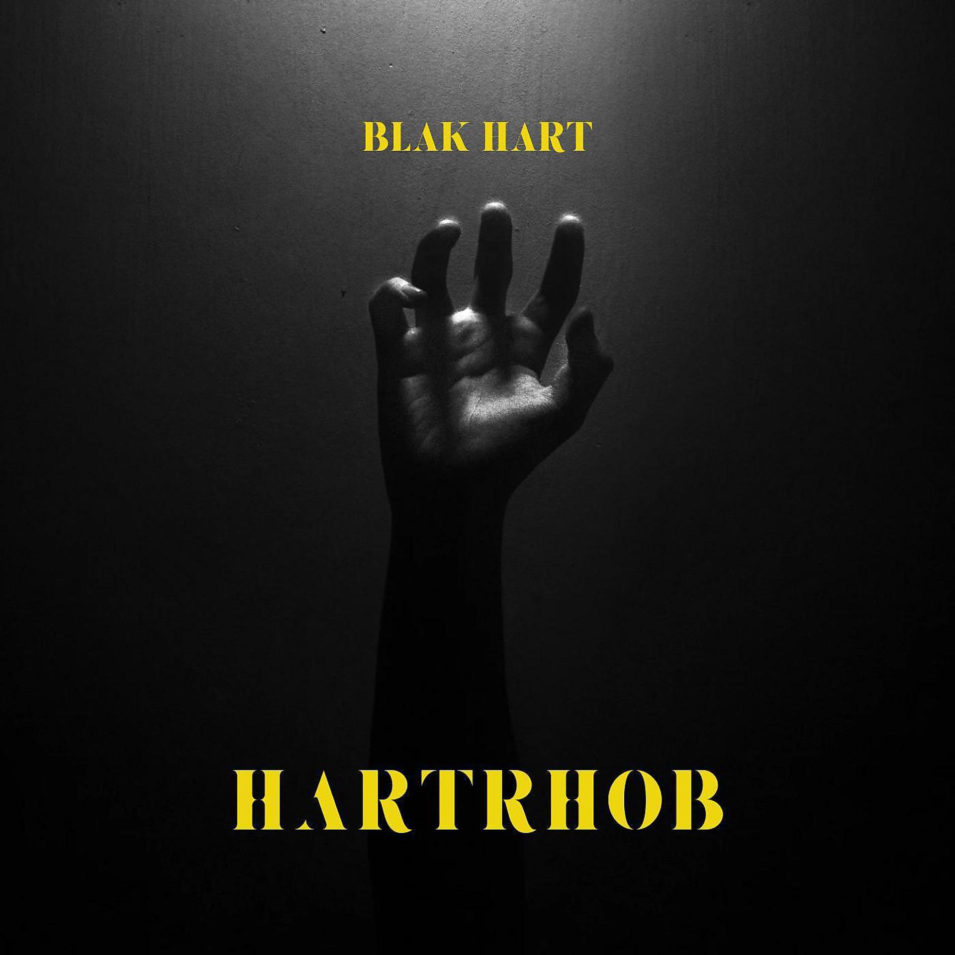 Постер альбома HARTHROB