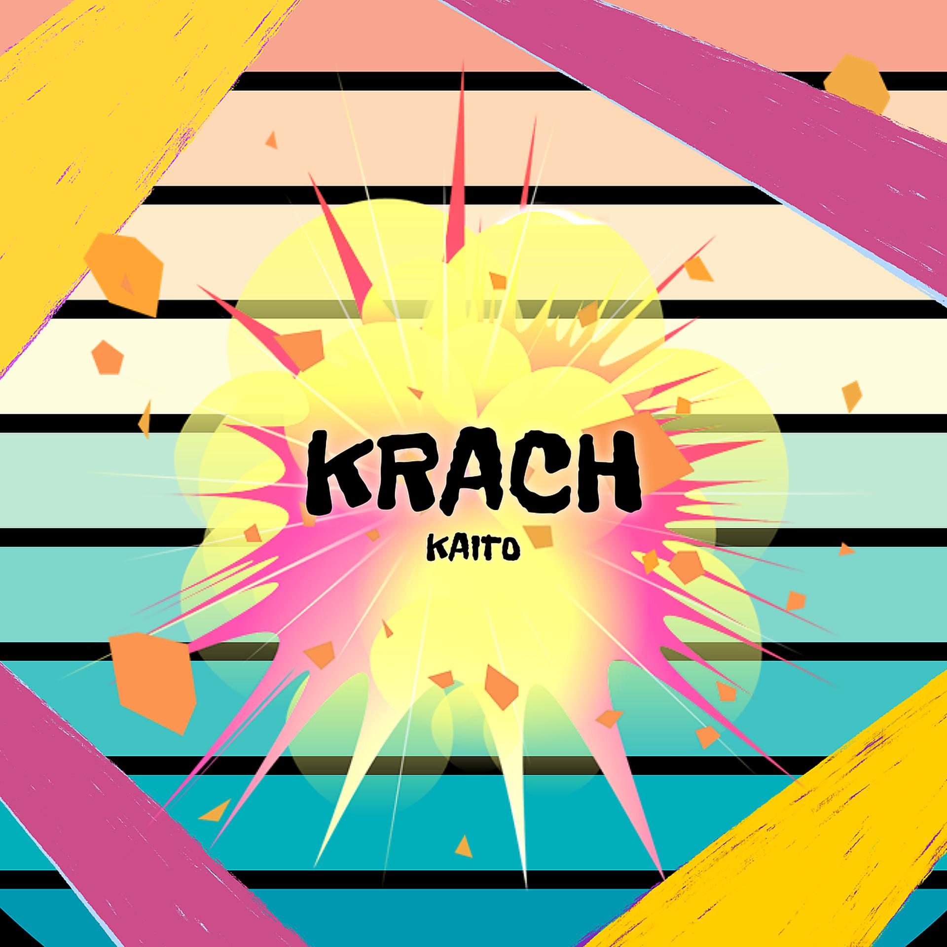 Постер альбома Krach