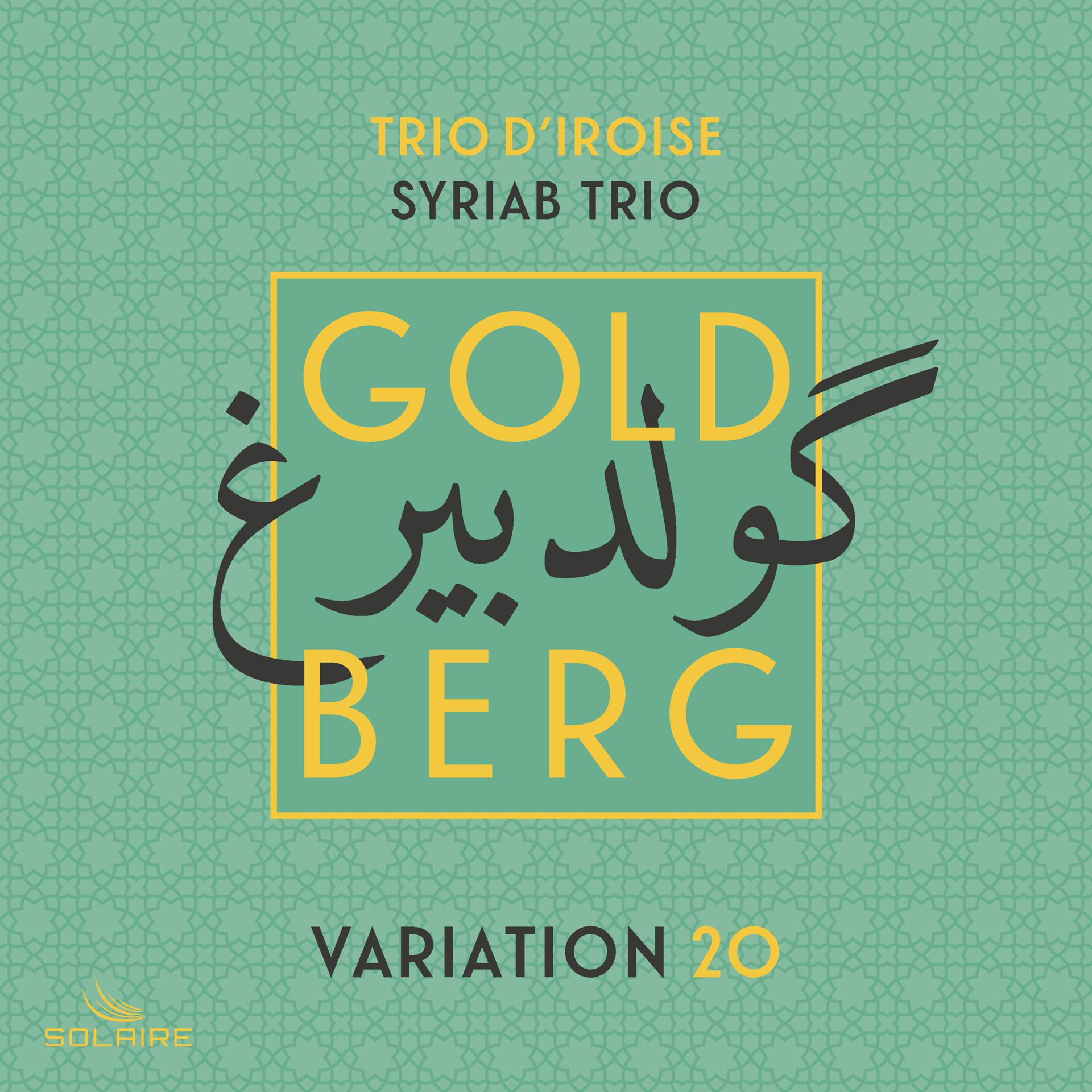Постер альбома Goldberg Variations, BWV 988: Variatio 20. a 2 Clav.