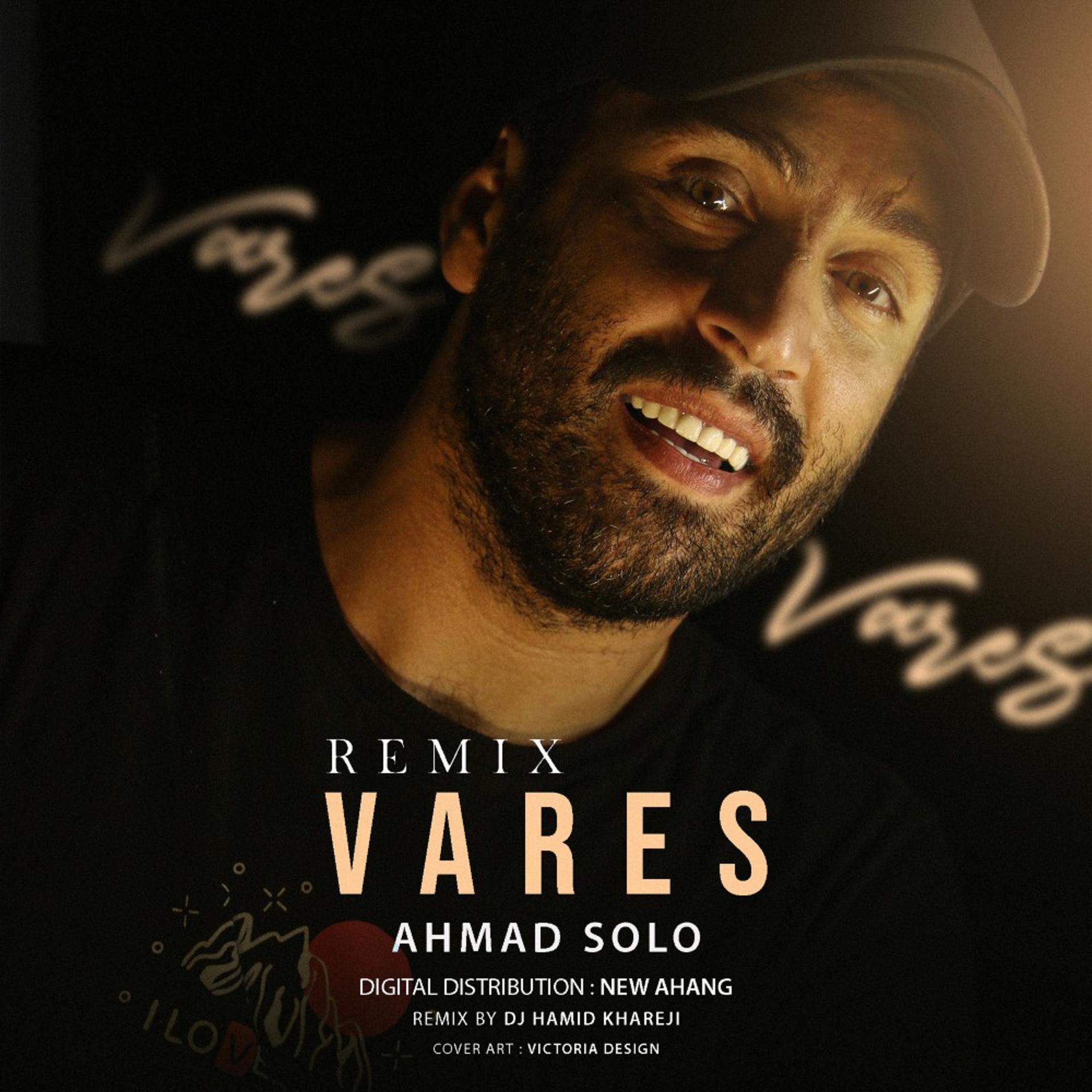 Постер альбома Vares (Remix)