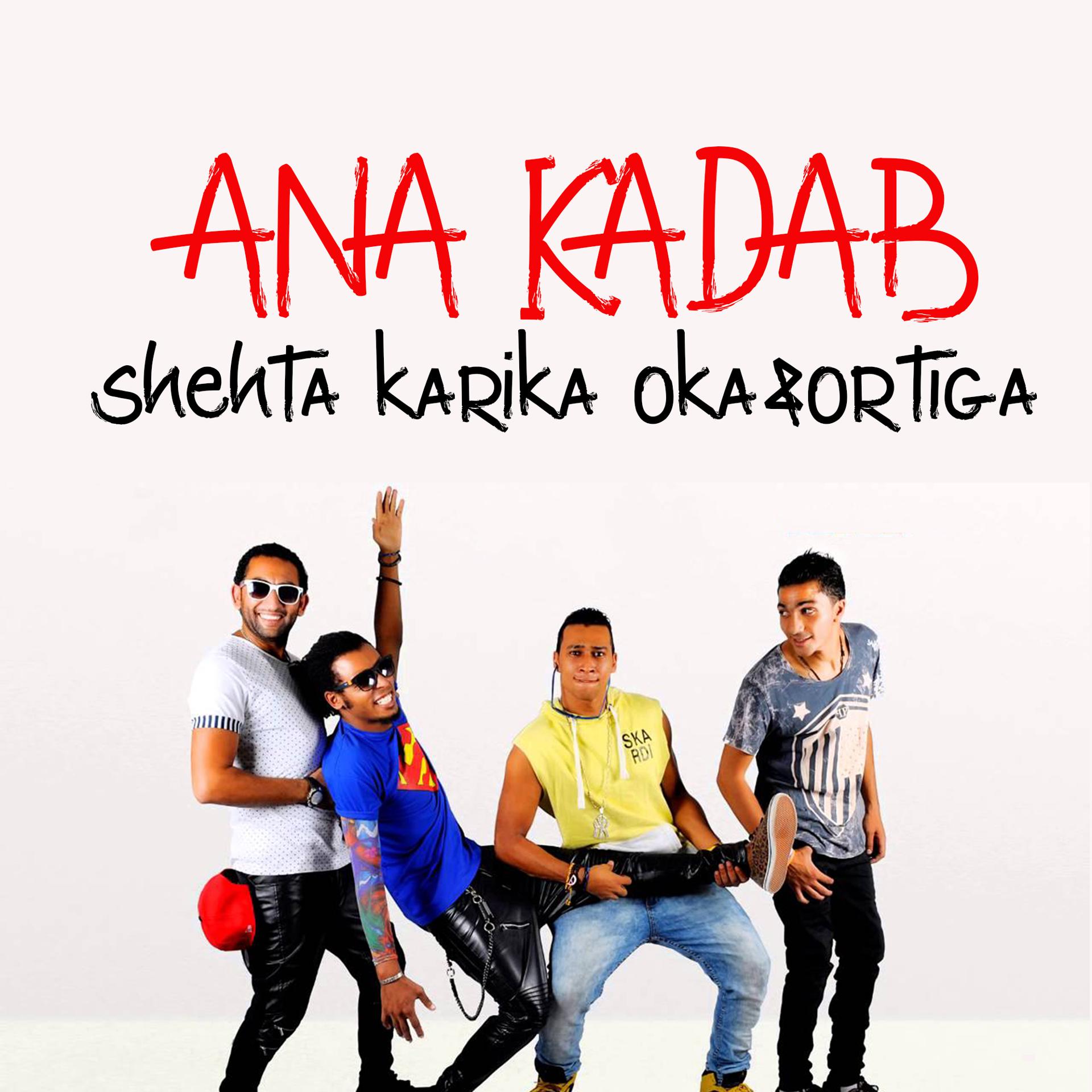 Постер альбома Ana Kadab